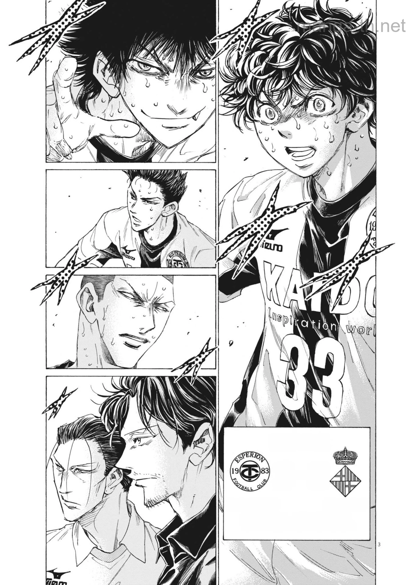 Ao Ashi หน้า 3