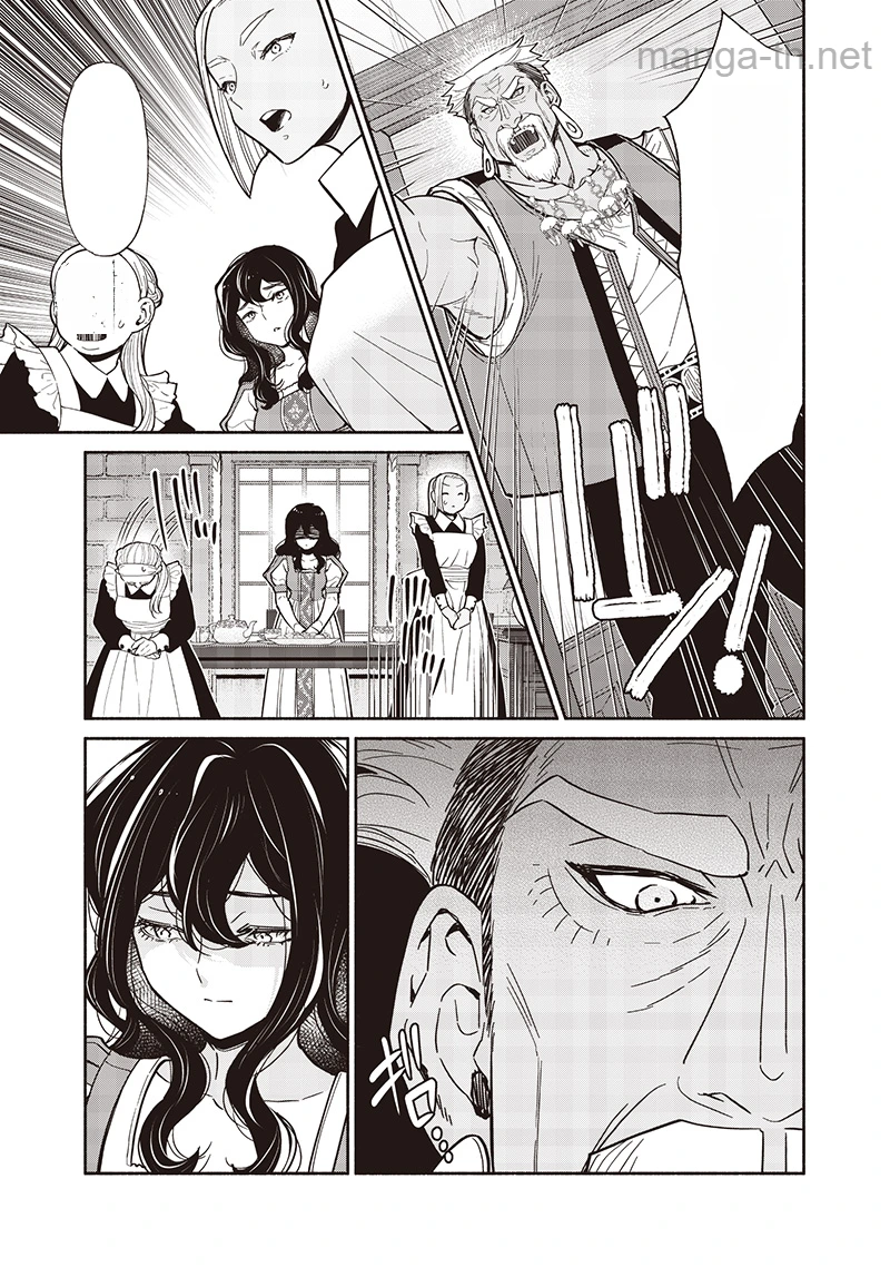 Tensei Goblin da kedo Shitsumon aru? หน้า 3
