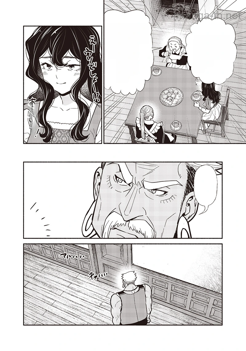 Tensei Goblin da kedo Shitsumon aru? หน้า 2