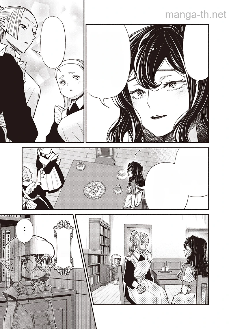 Tensei Goblin da kedo Shitsumon aru? หน้า 5