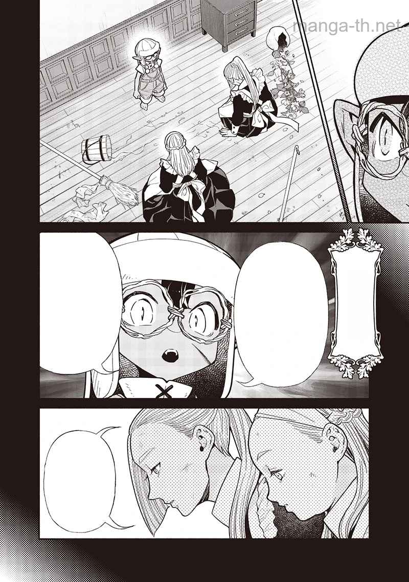 Tensei Goblin da kedo Shitsumon aru? หน้า 6