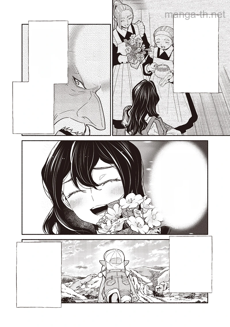 Tensei Goblin da kedo Shitsumon aru? หน้า 8