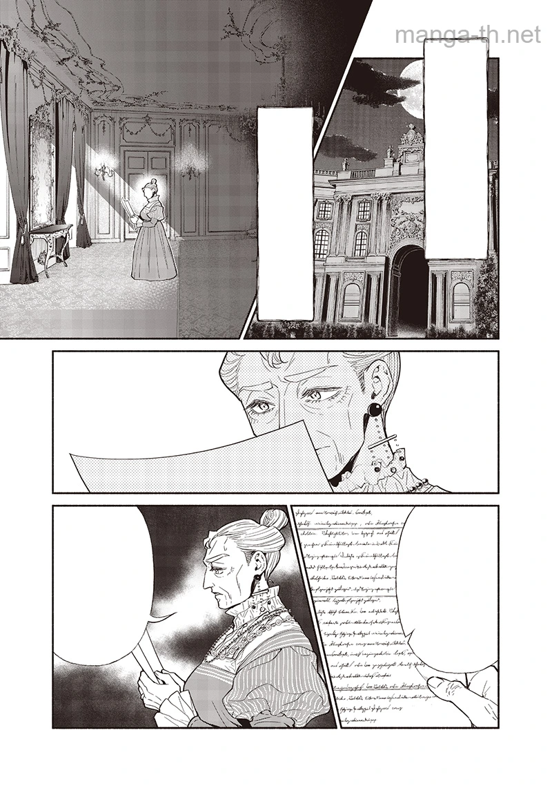 Tensei Goblin da kedo Shitsumon aru? หน้า 9