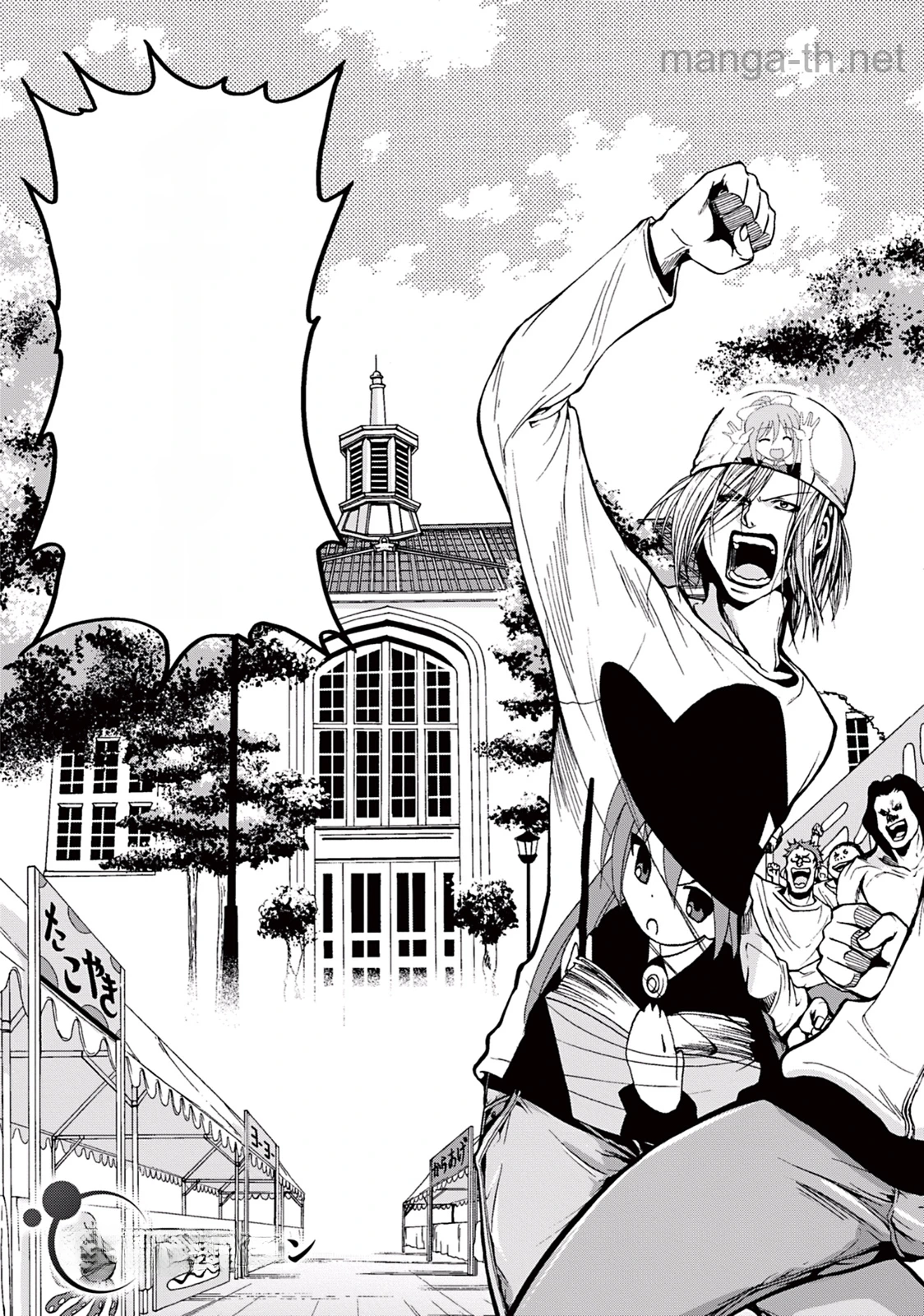 Grand Blue หน้า 3