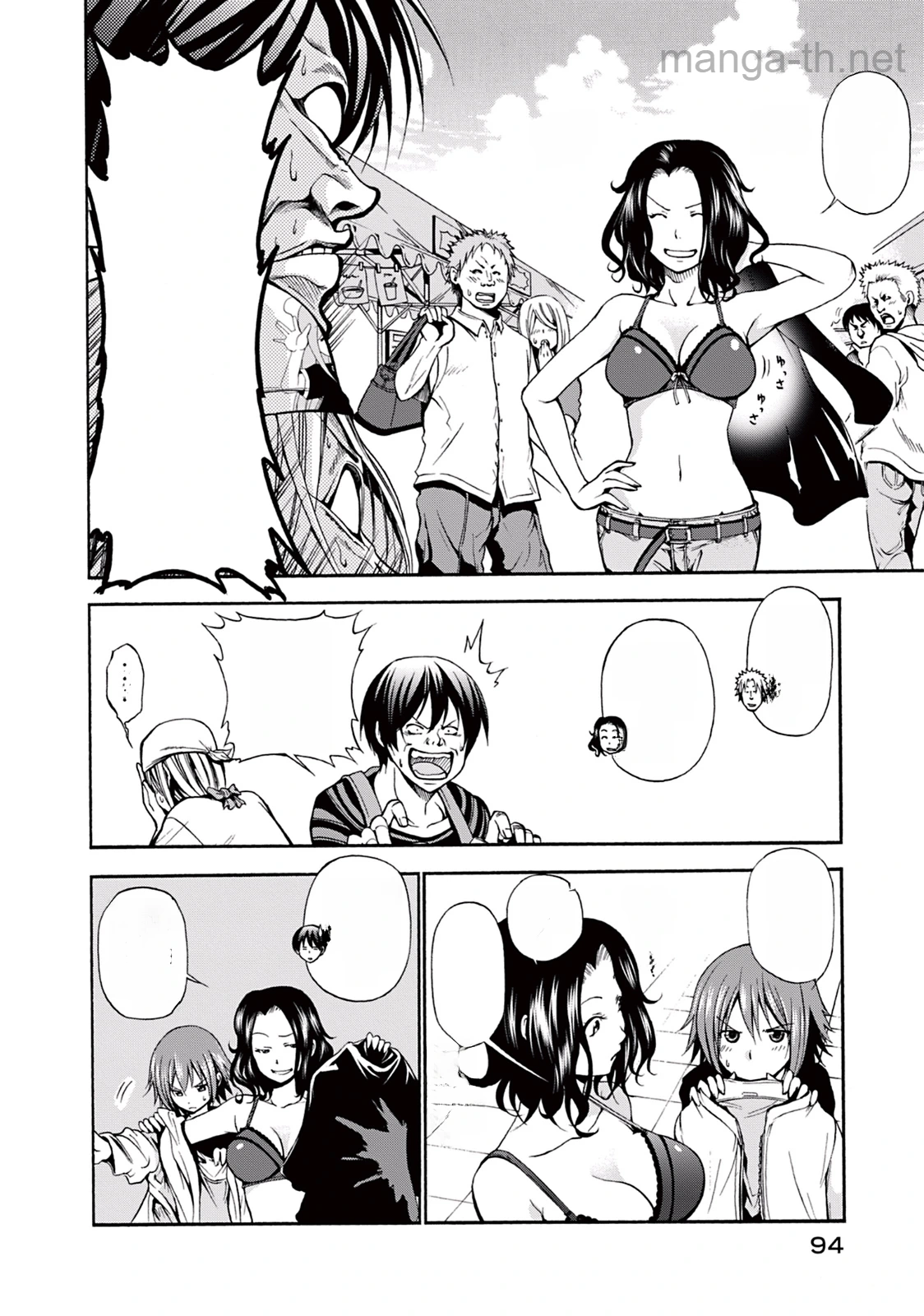 Grand Blue หน้า 6