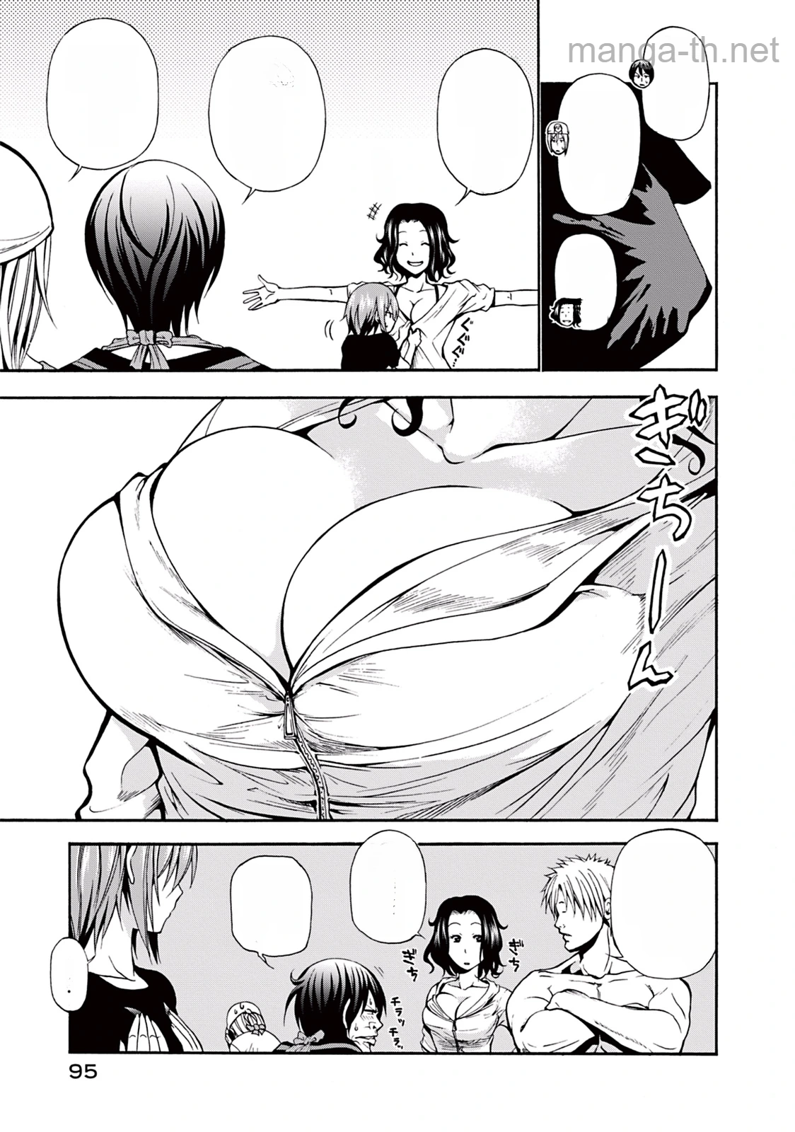 Grand Blue หน้า 7