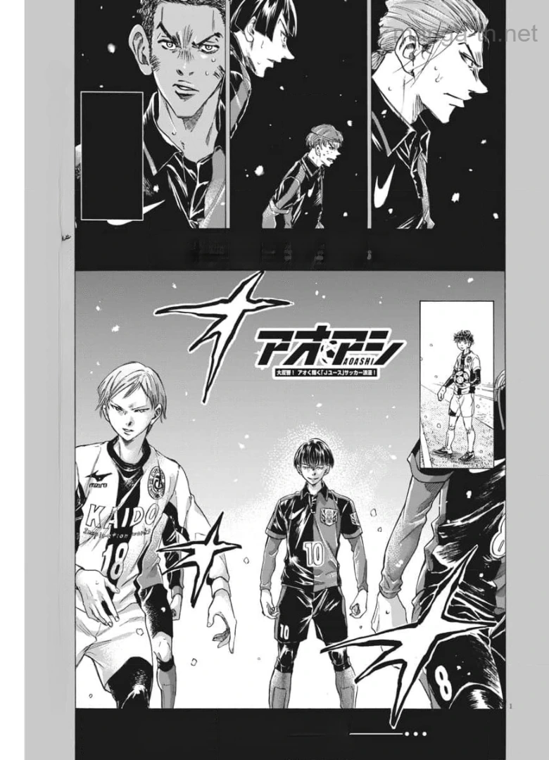 Ao Ashi หน้า 1