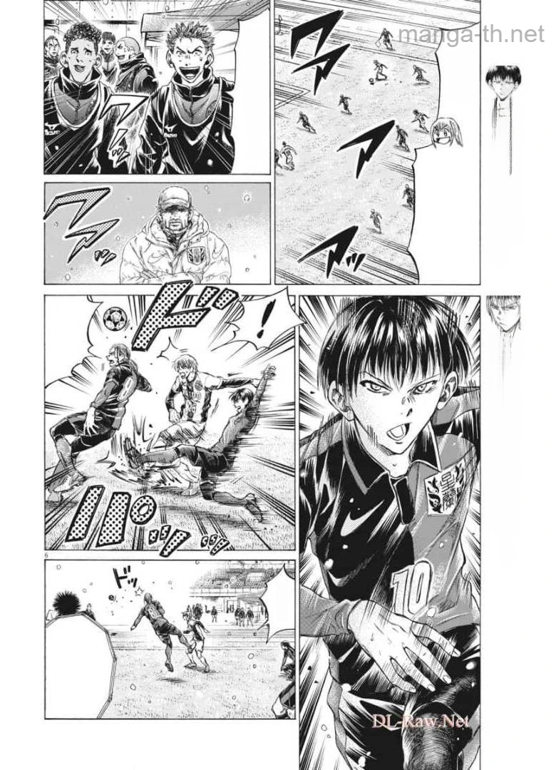 Ao Ashi หน้า 6