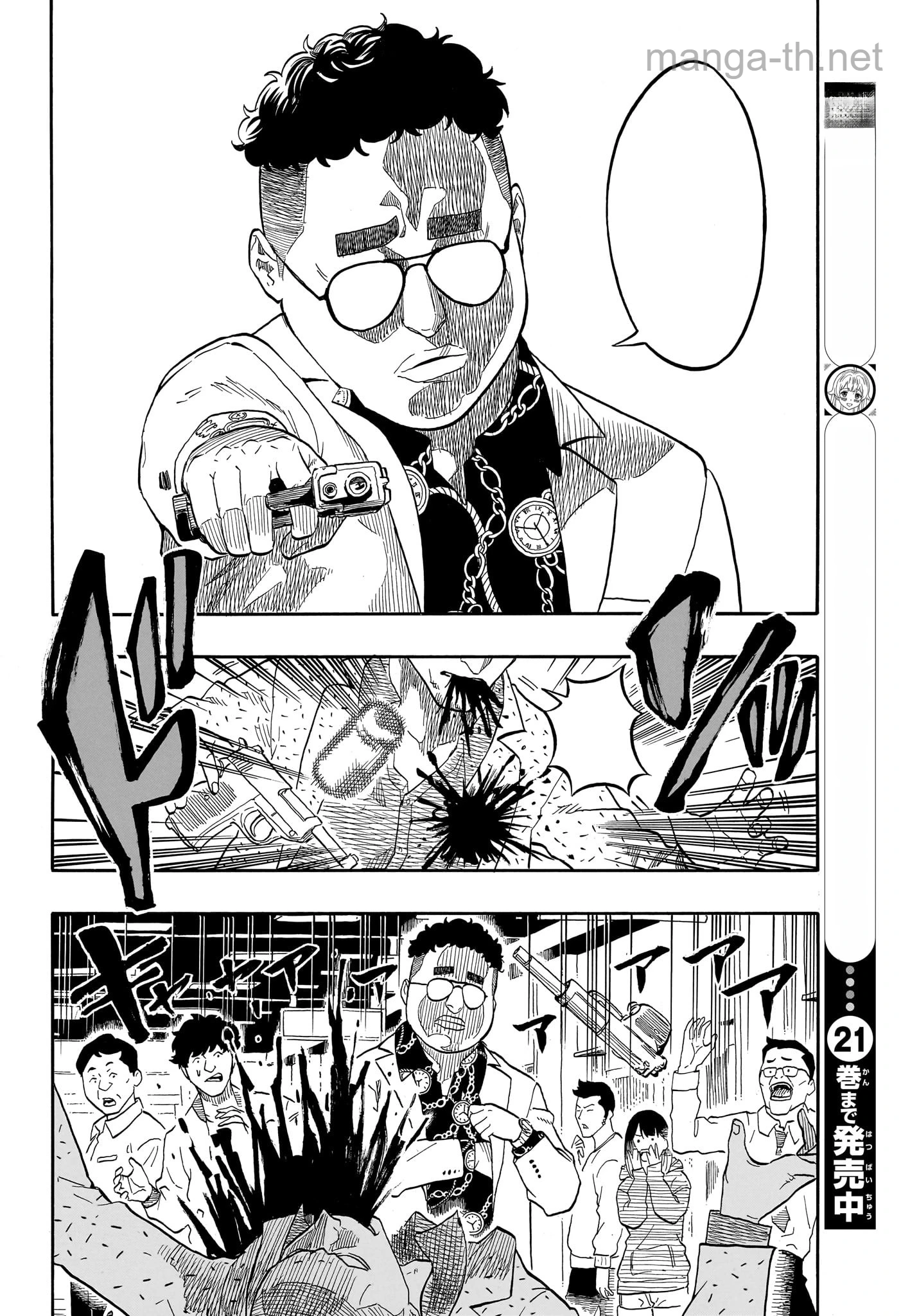 Akane-Banashi หน้า 10
