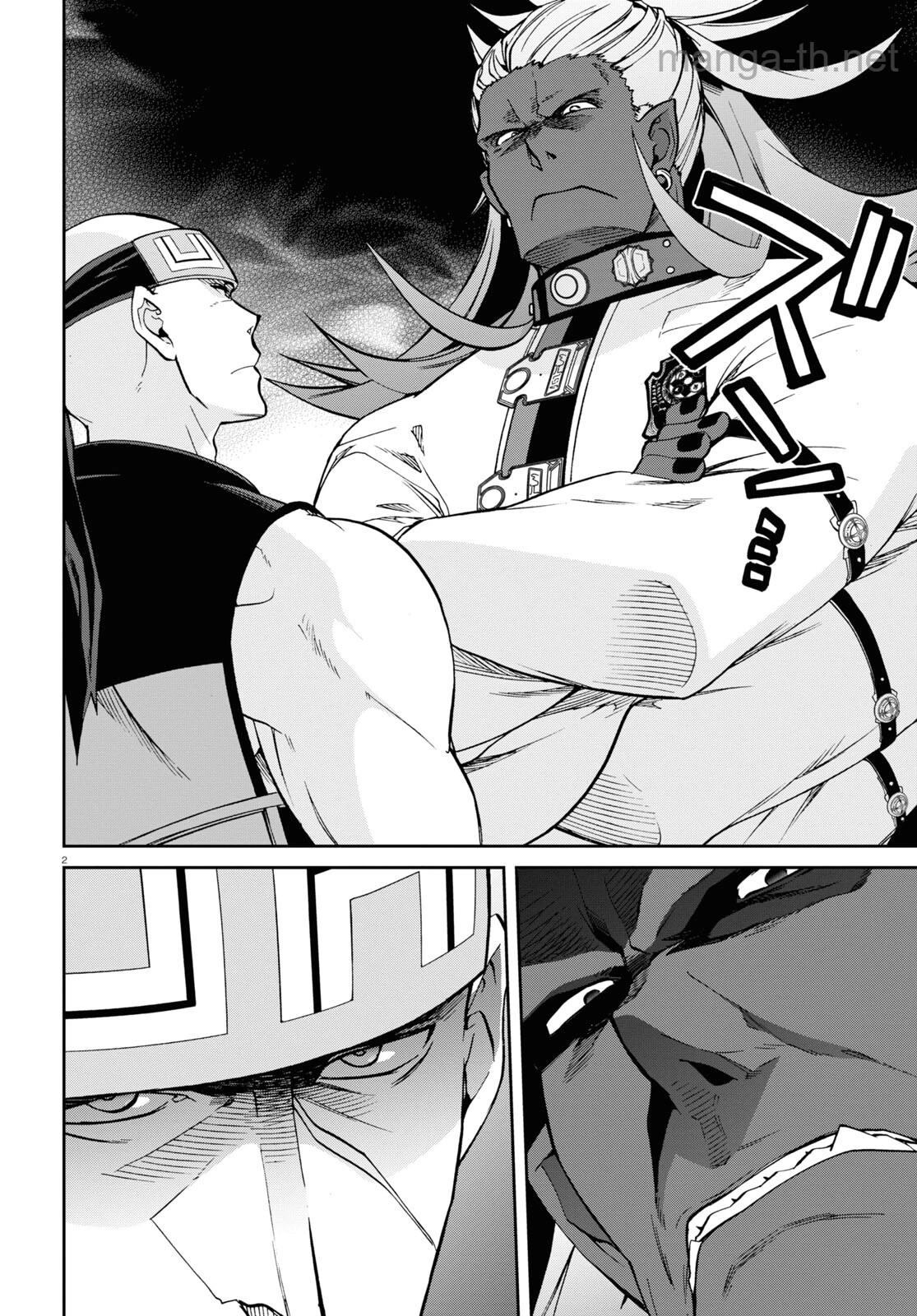 Mushoku Tensei: Isekai Ittara Honki Dasu page 2
