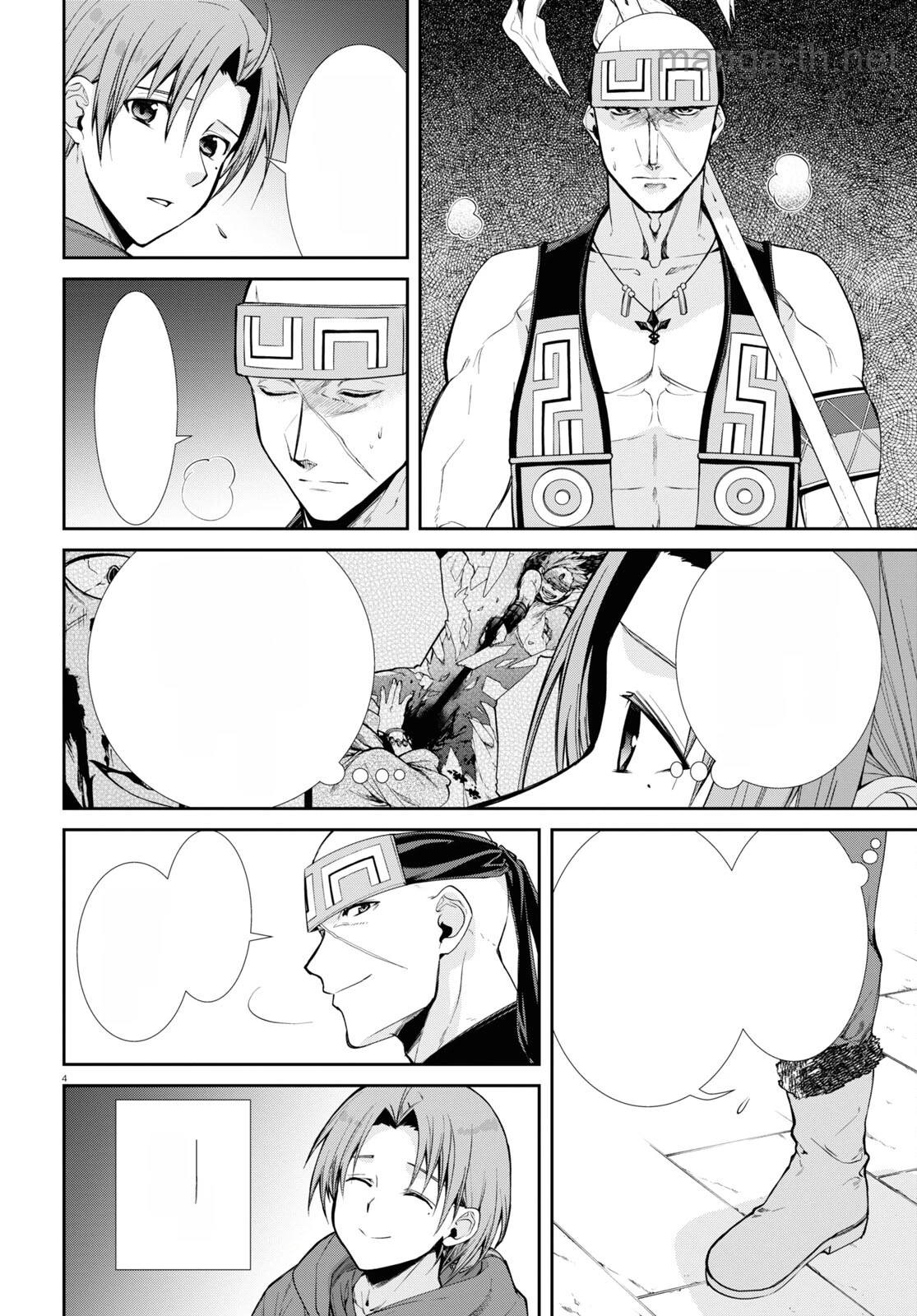Mushoku Tensei: Isekai Ittara Honki Dasu หน้า 4