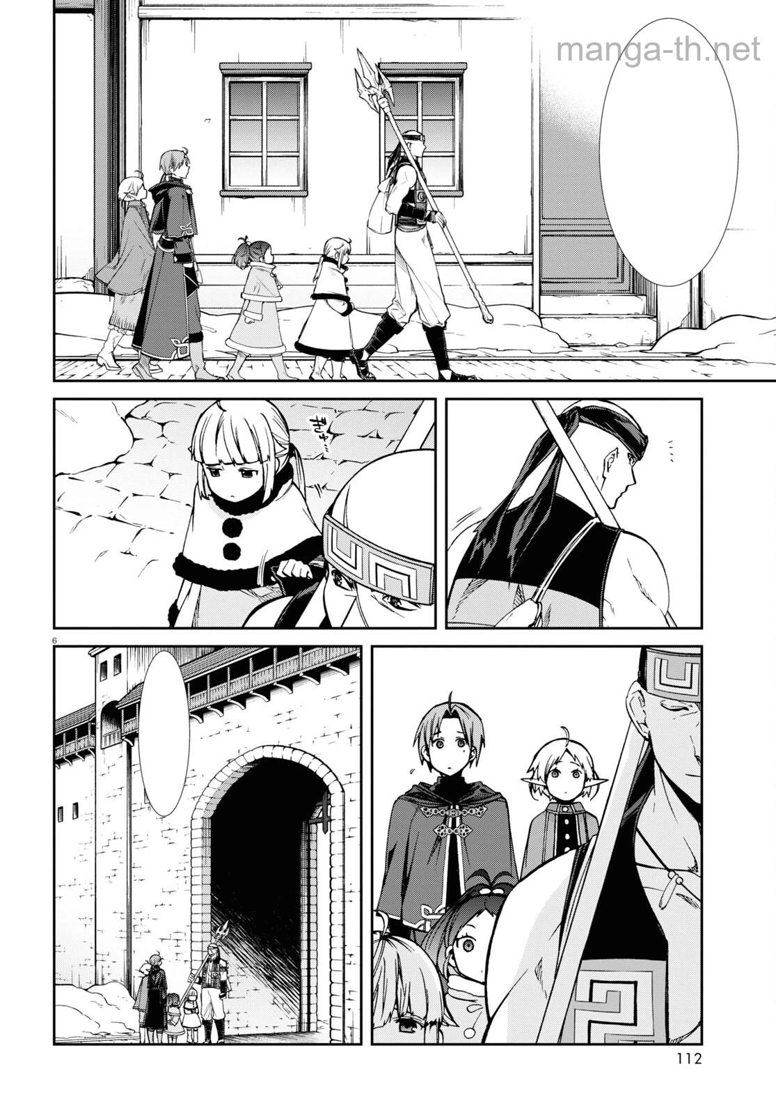 Mushoku Tensei: Isekai Ittara Honki Dasu หน้า 6