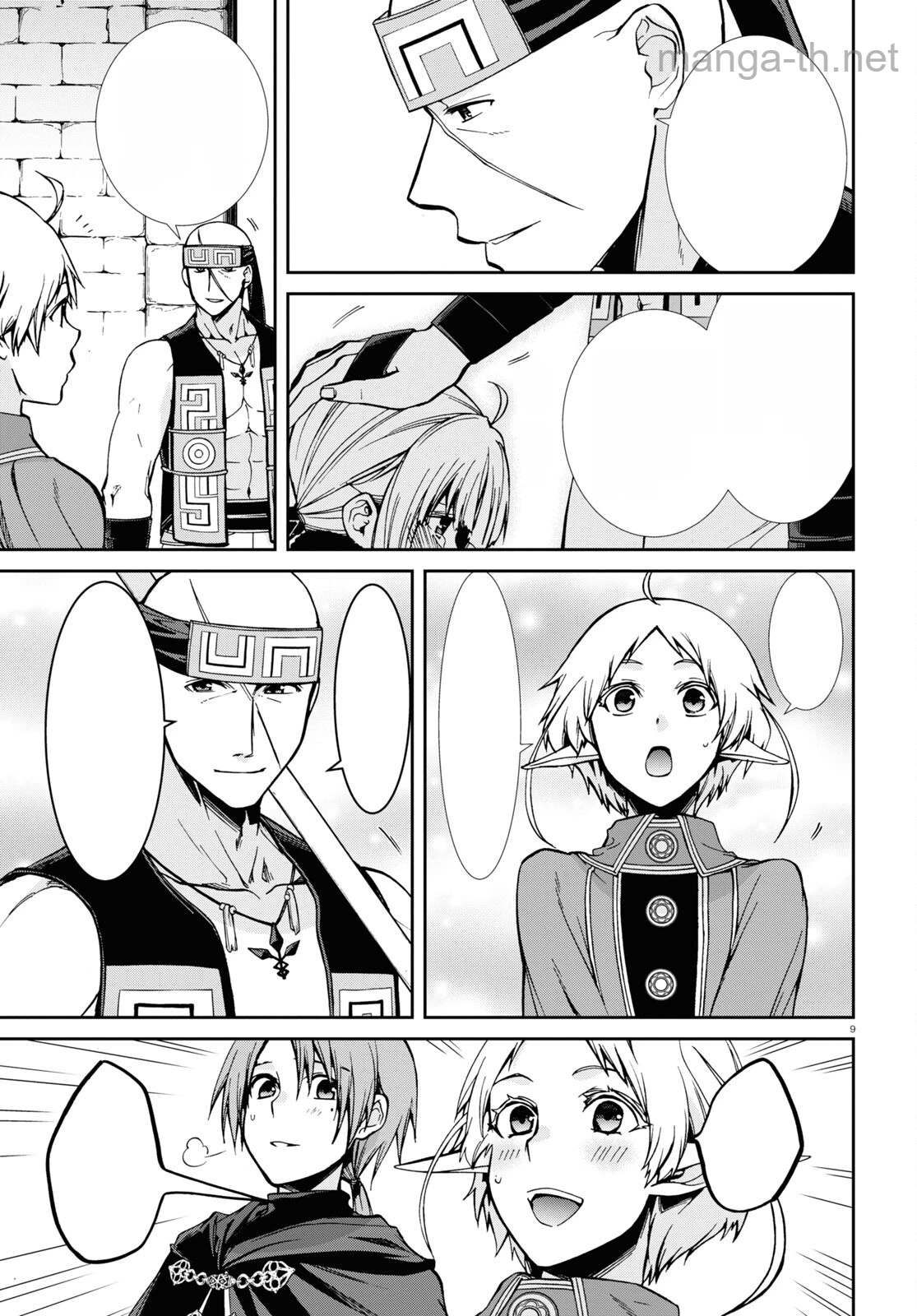 Mushoku Tensei: Isekai Ittara Honki Dasu หน้า 9