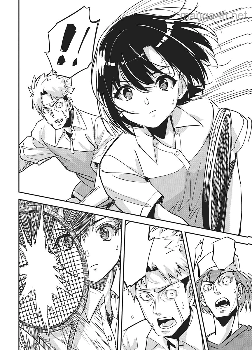 Kakunaru Ue wa หน้า 6
