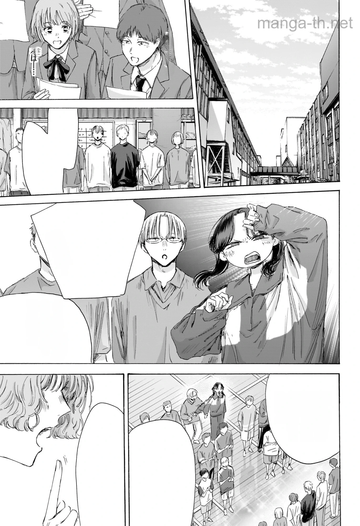 Ao no Hako หน้า 3
