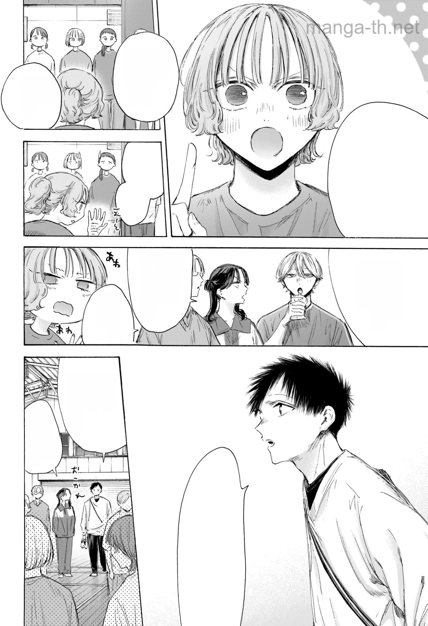 Ao no Hako หน้า 4