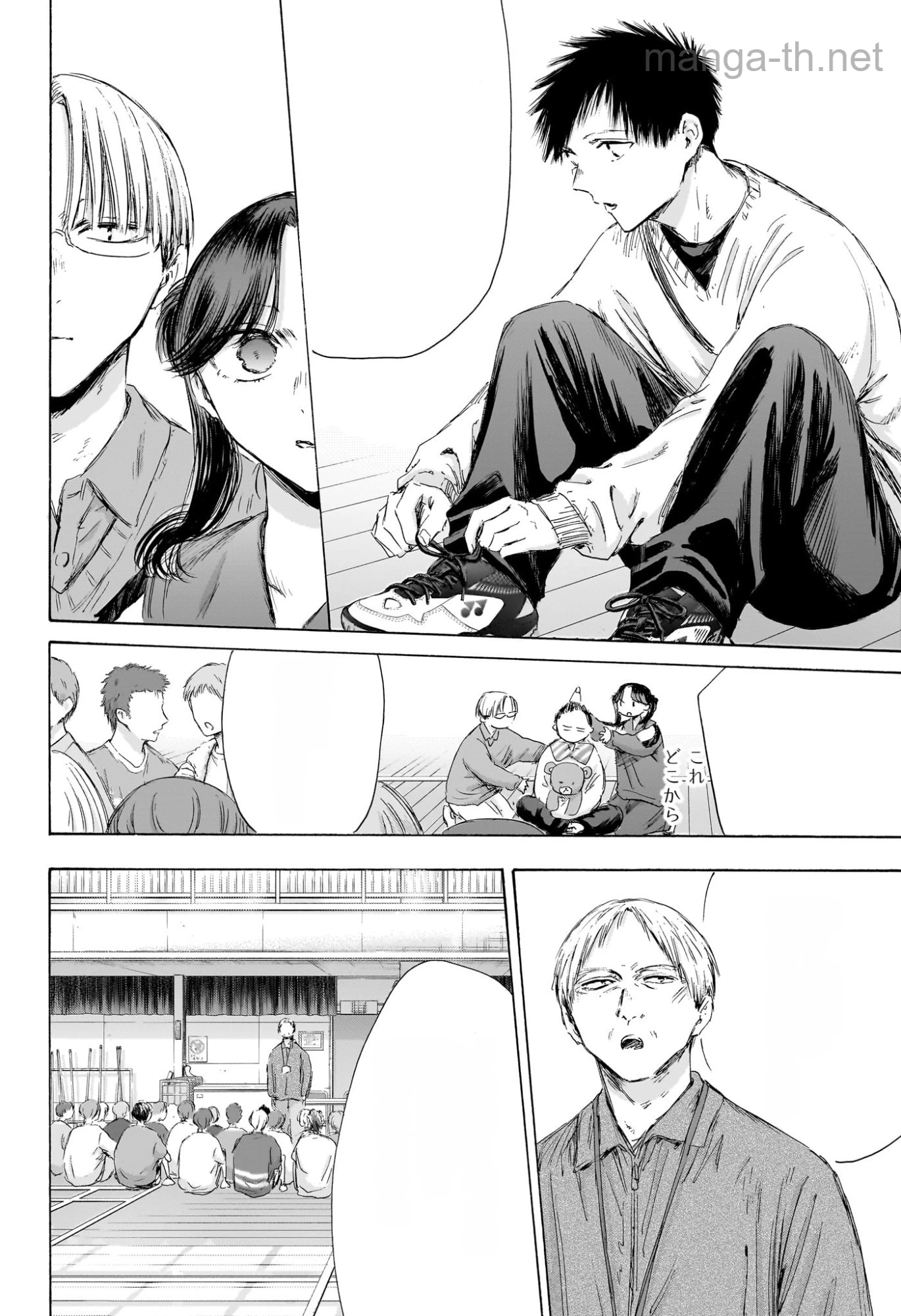 Ao no Hako หน้า 6