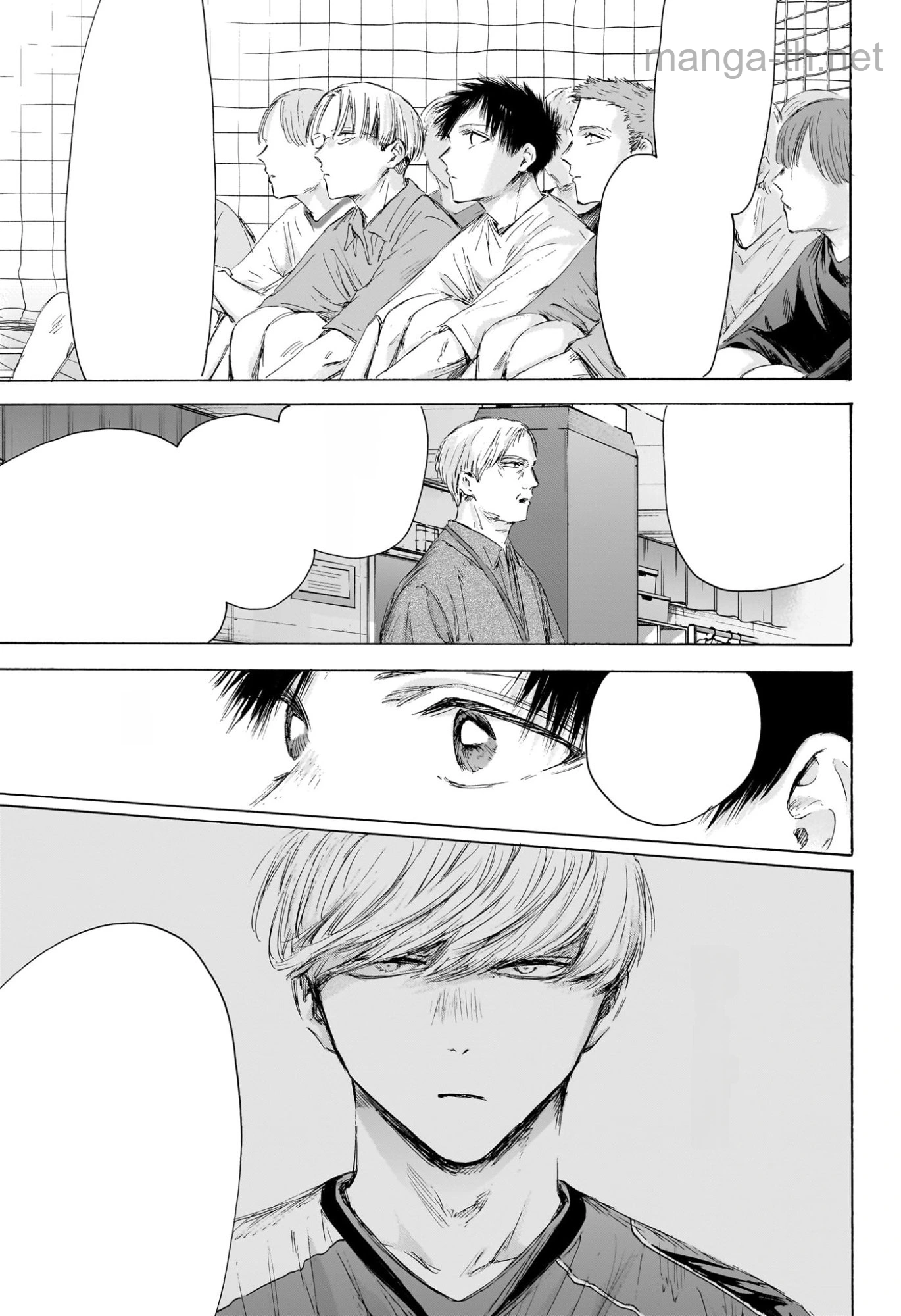Ao no Hako หน้า 7