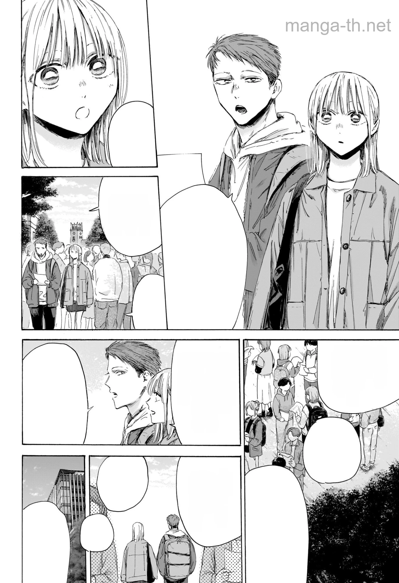 Ao no Hako หน้า 10