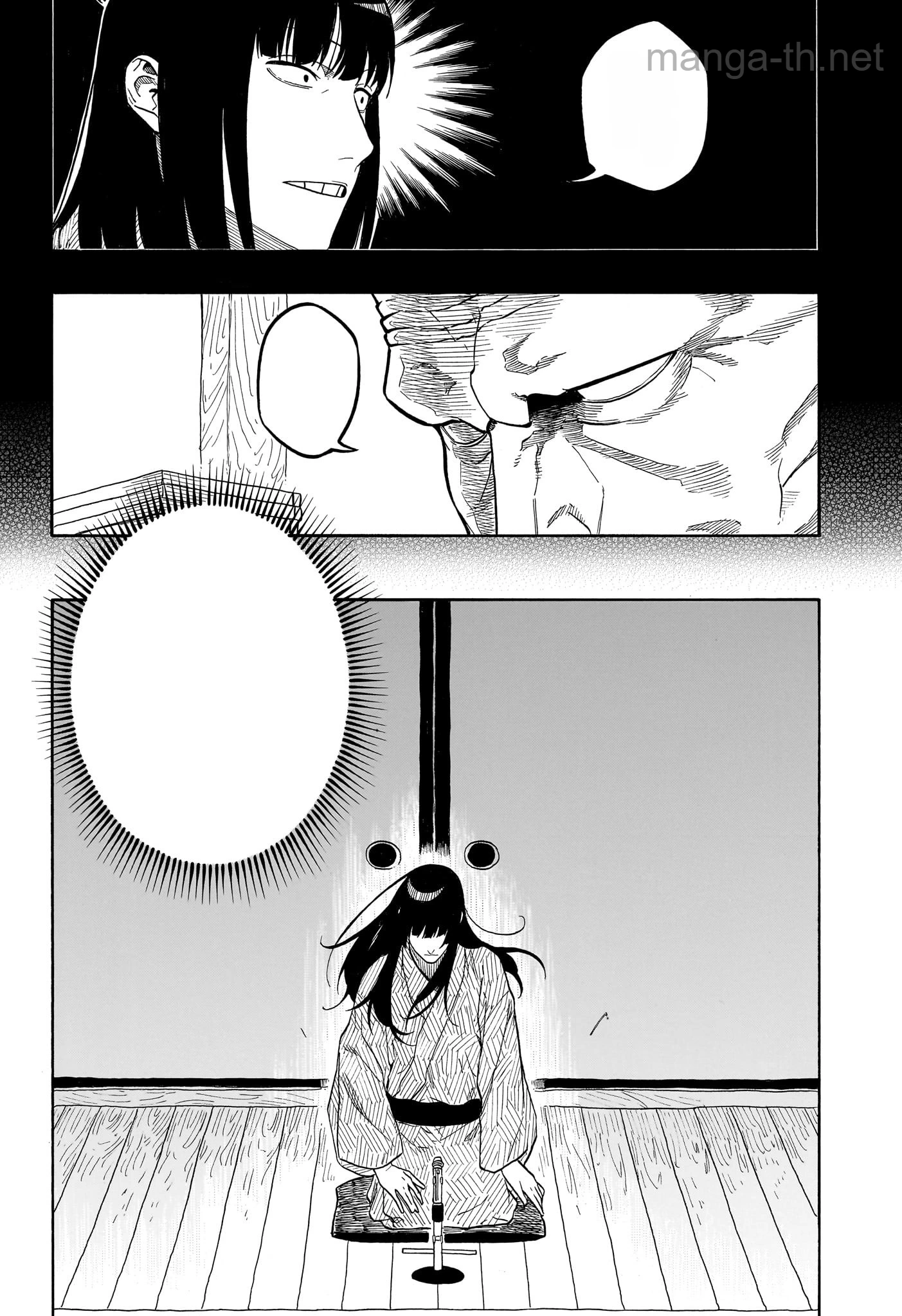 Akane-Banashi หน้า 4