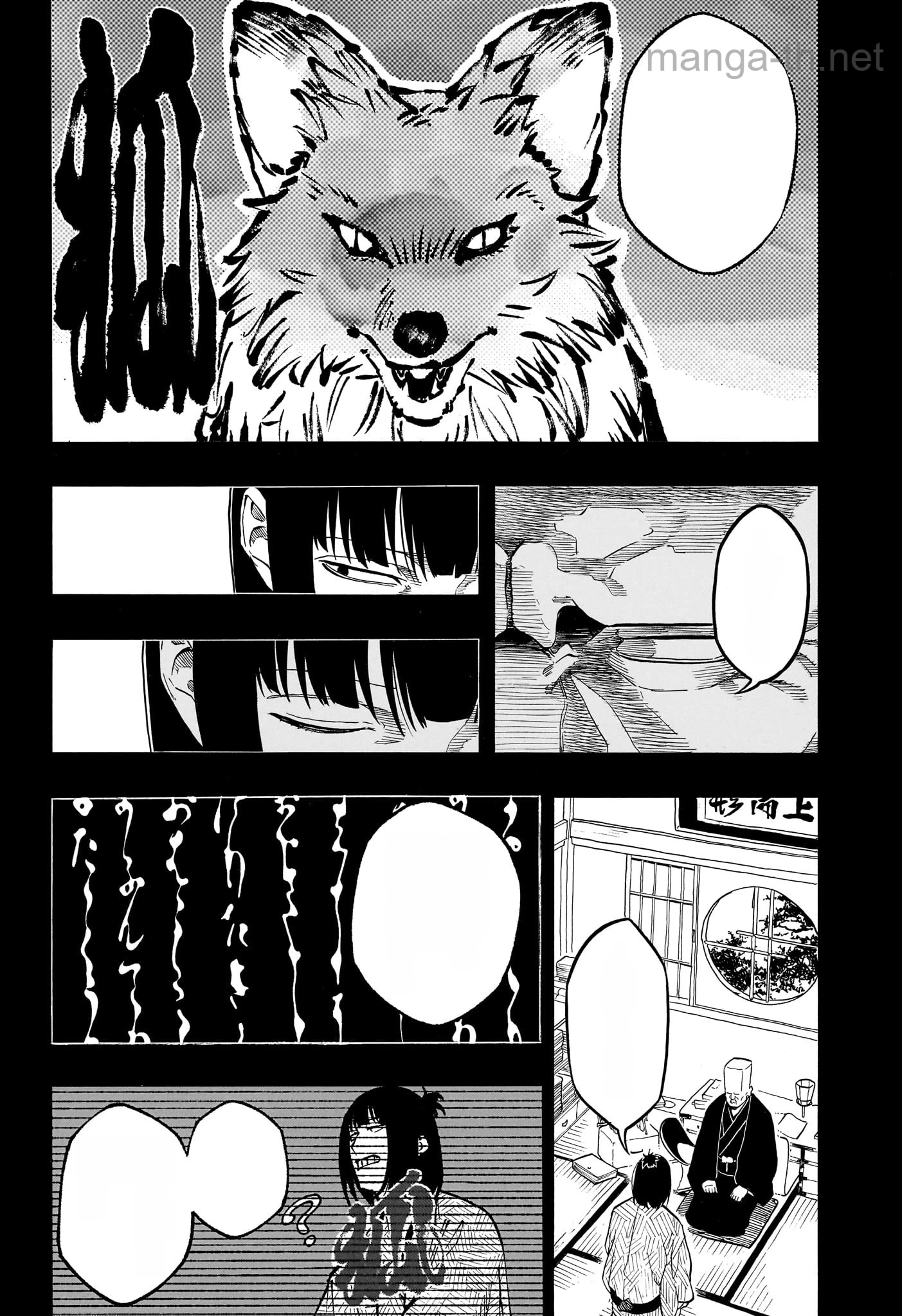 Akane-Banashi หน้า 2