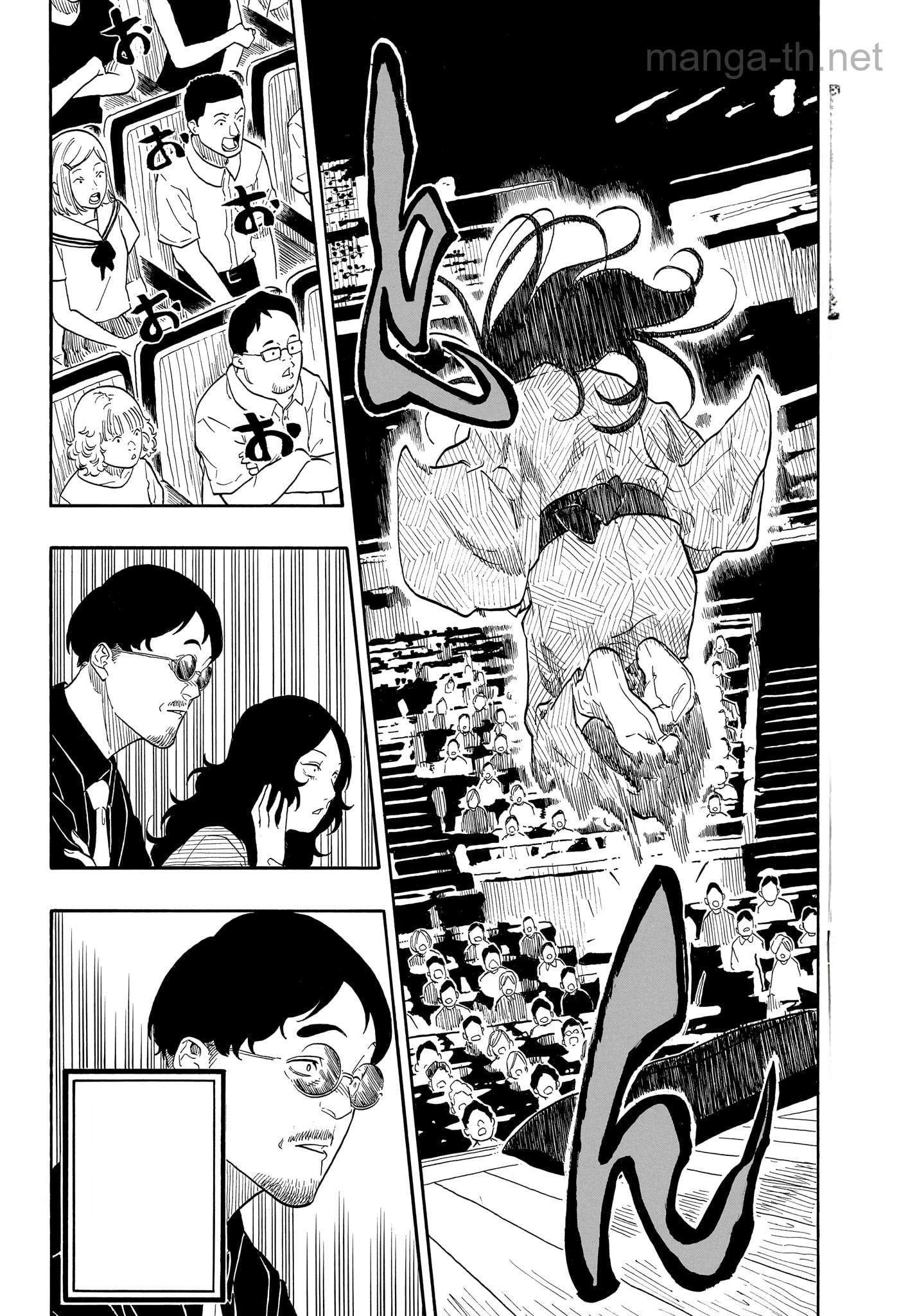 Akane-Banashi หน้า 8