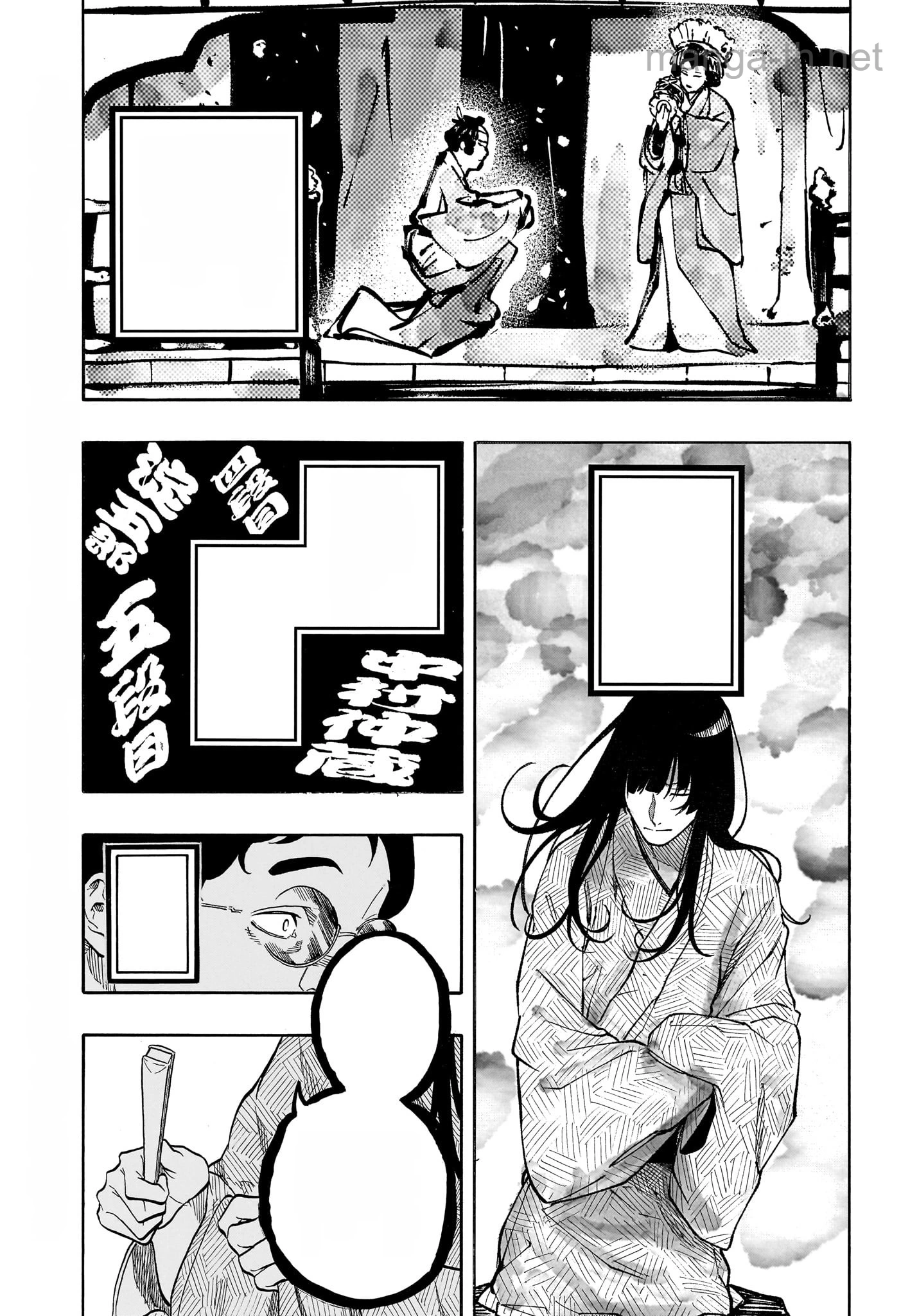 Akane-Banashi หน้า 9
