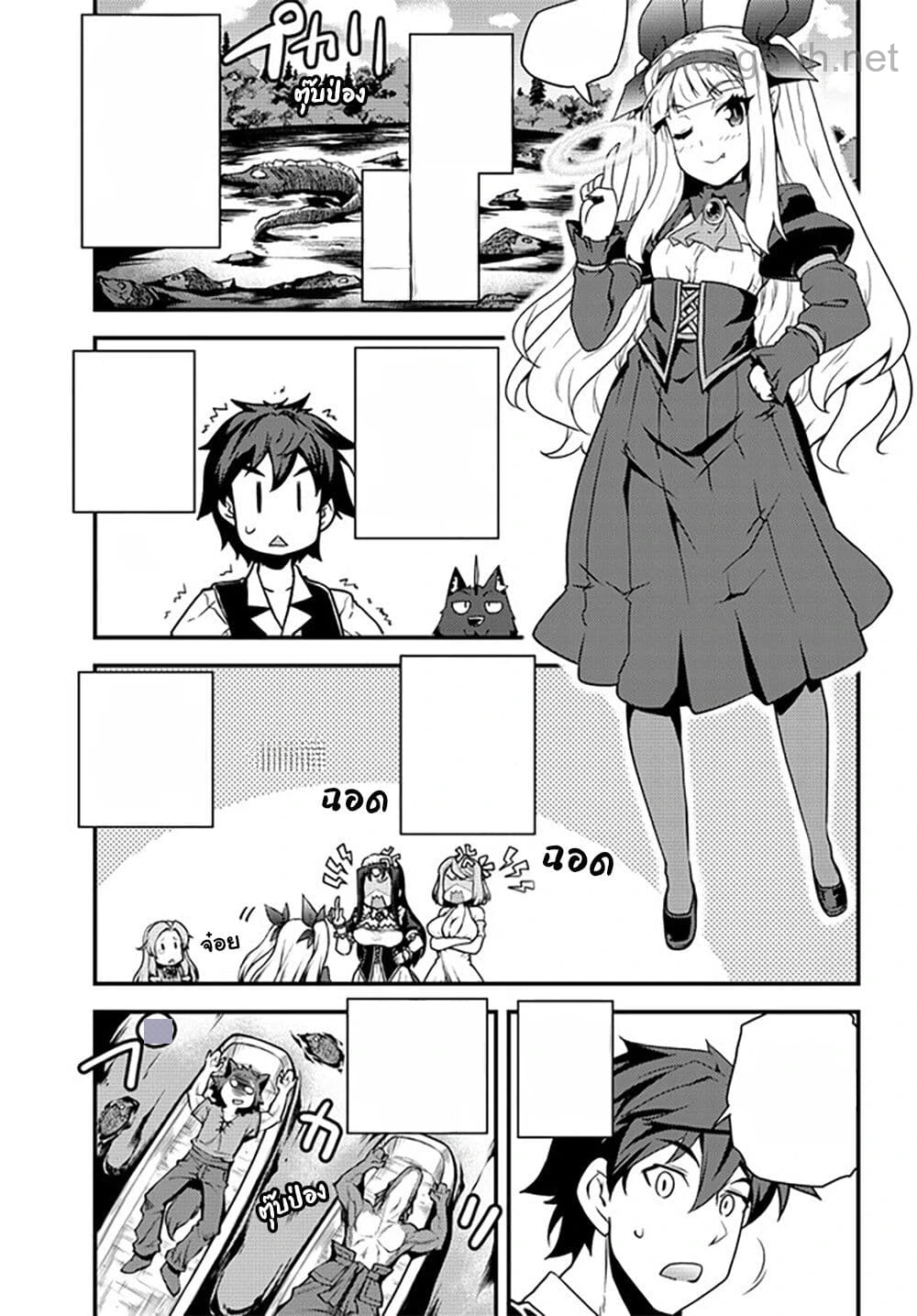 Isekai Nonbiri Nouka หน้า 3