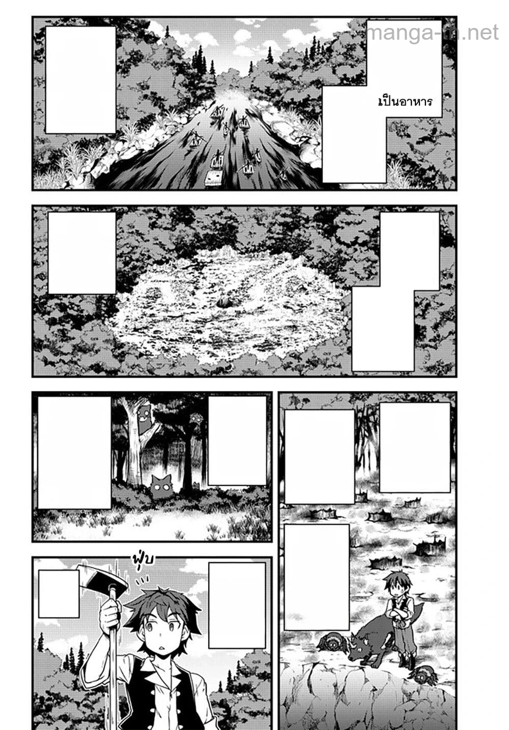 Isekai Nonbiri Nouka หน้า 4