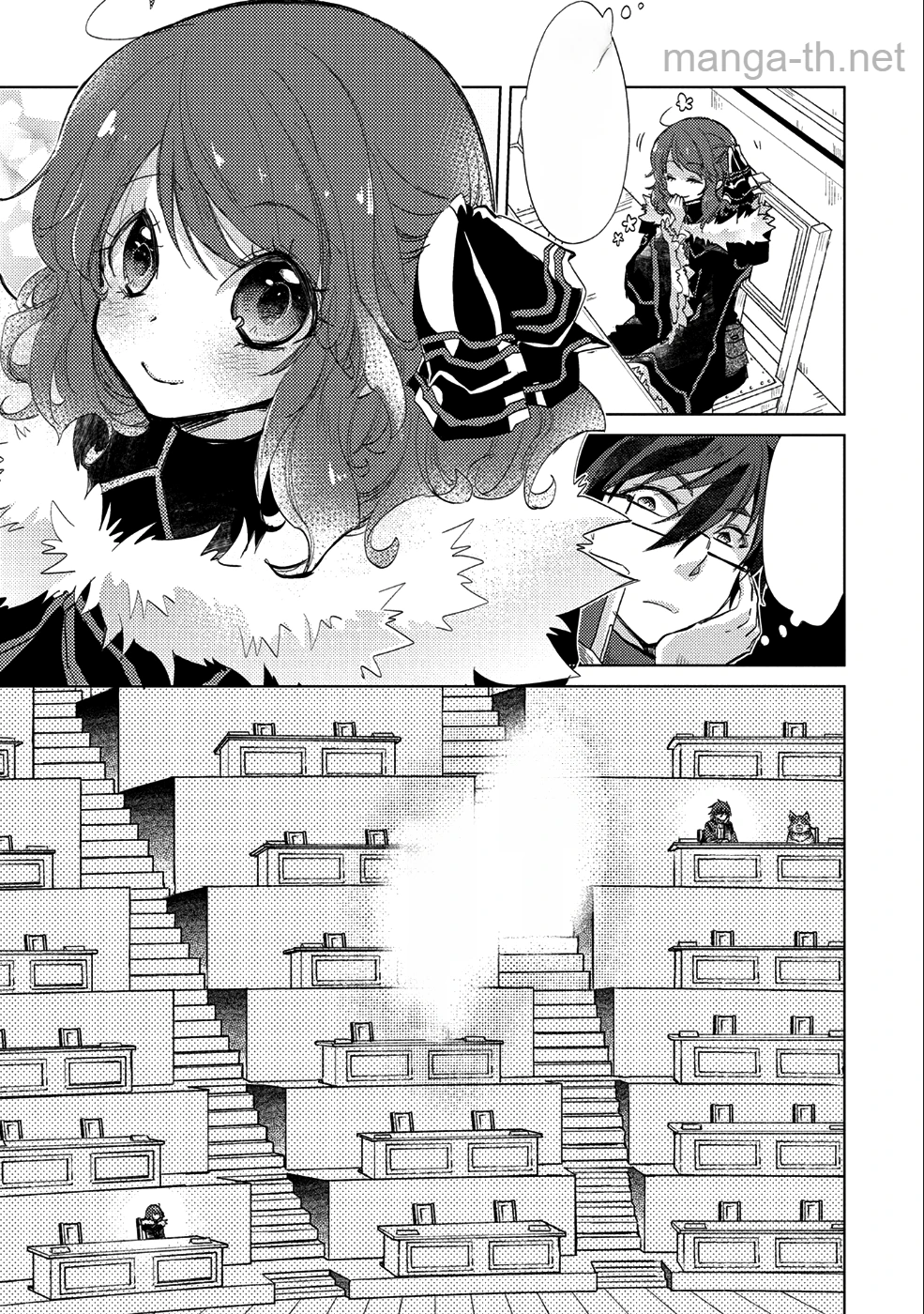 Yuukyuu no Gusha Asley no, Kenja no Susume หน้า 5