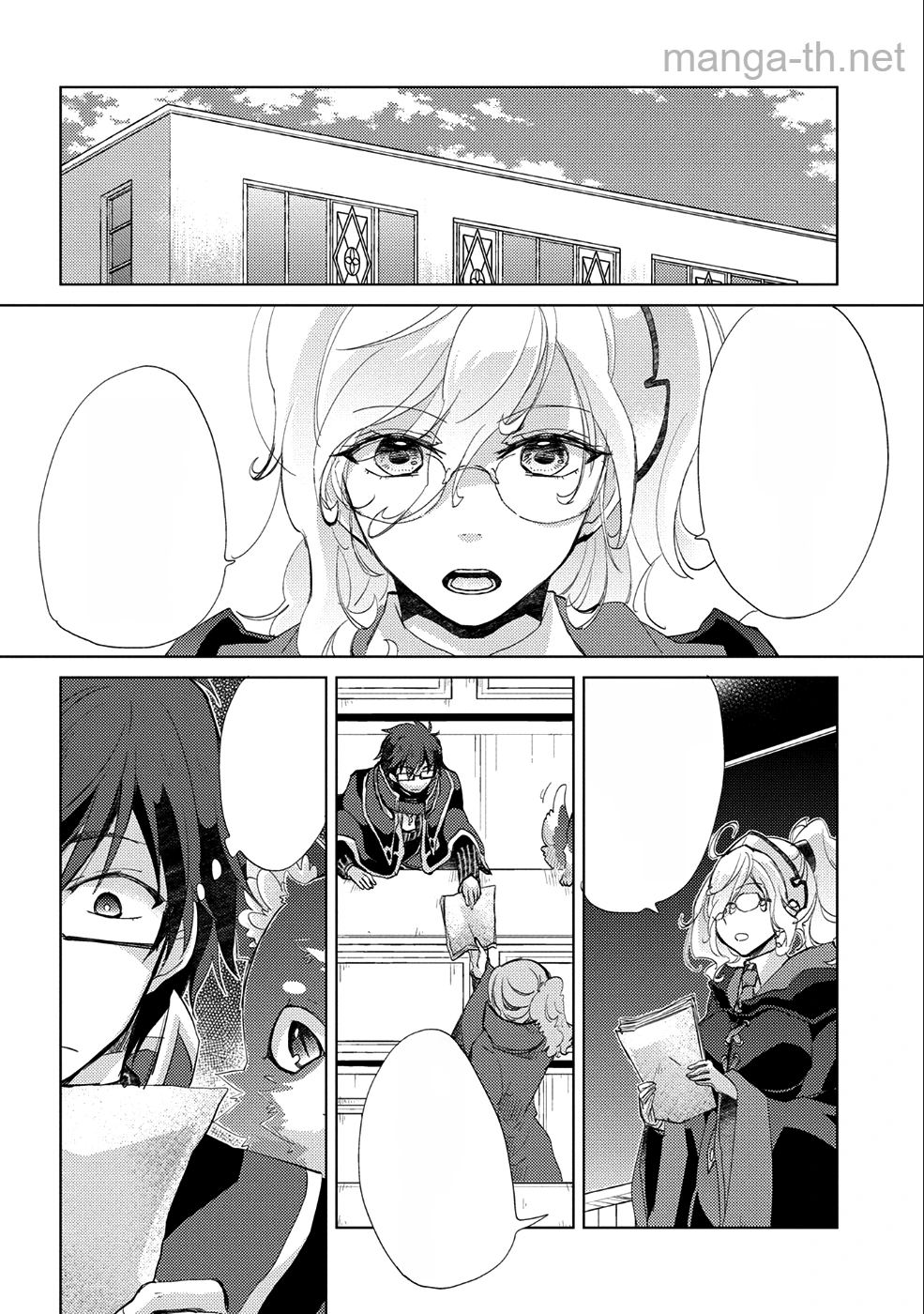 Yuukyuu no Gusha Asley no, Kenja no Susume หน้า 6