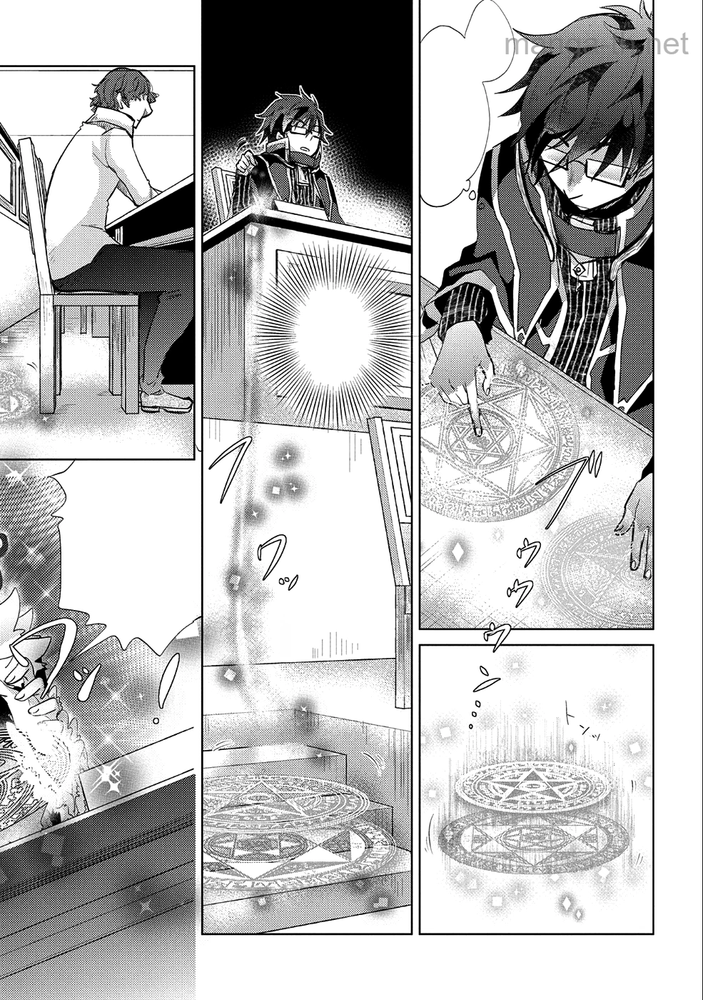 Yuukyuu no Gusha Asley no, Kenja no Susume หน้า 10