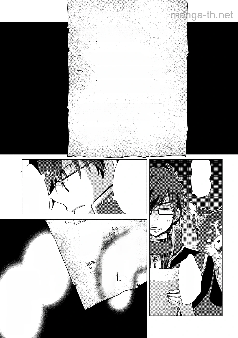Yuukyuu no Gusha Asley no, Kenja no Susume หน้า 7