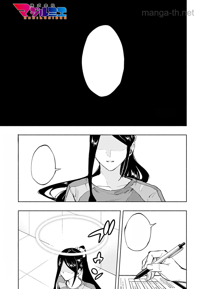 Kabushiki Gaisha MagiLumiere หน้า 1