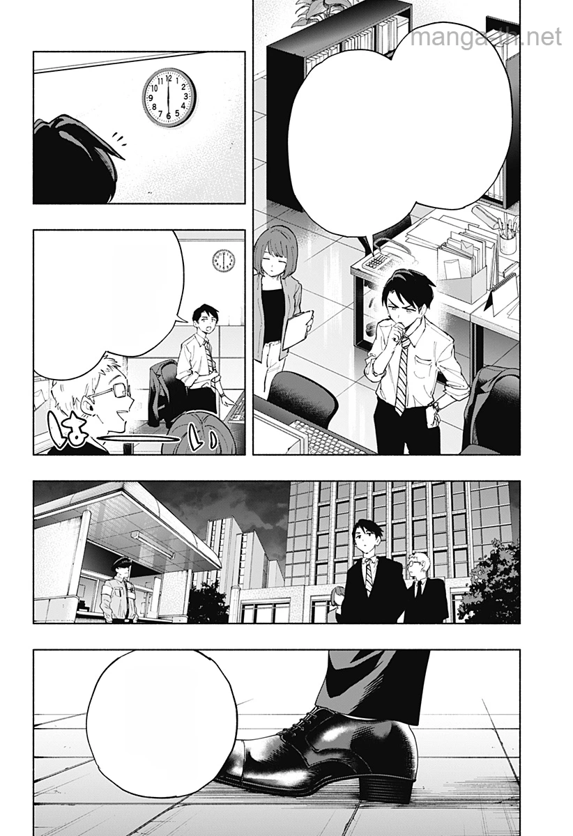 Kabushiki Gaisha MagiLumiere หน้า 4