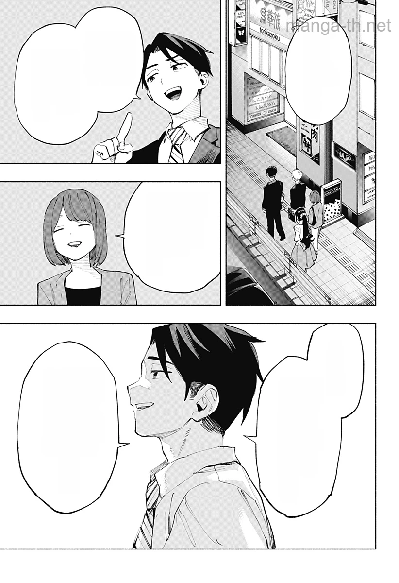 Kabushiki Gaisha MagiLumiere หน้า 5