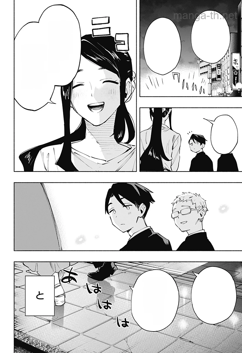 Kabushiki Gaisha MagiLumiere หน้า 6