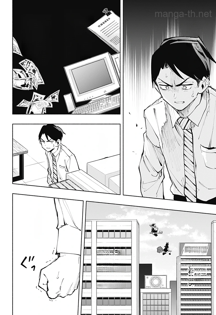 Kabushiki Gaisha MagiLumiere หน้า 8