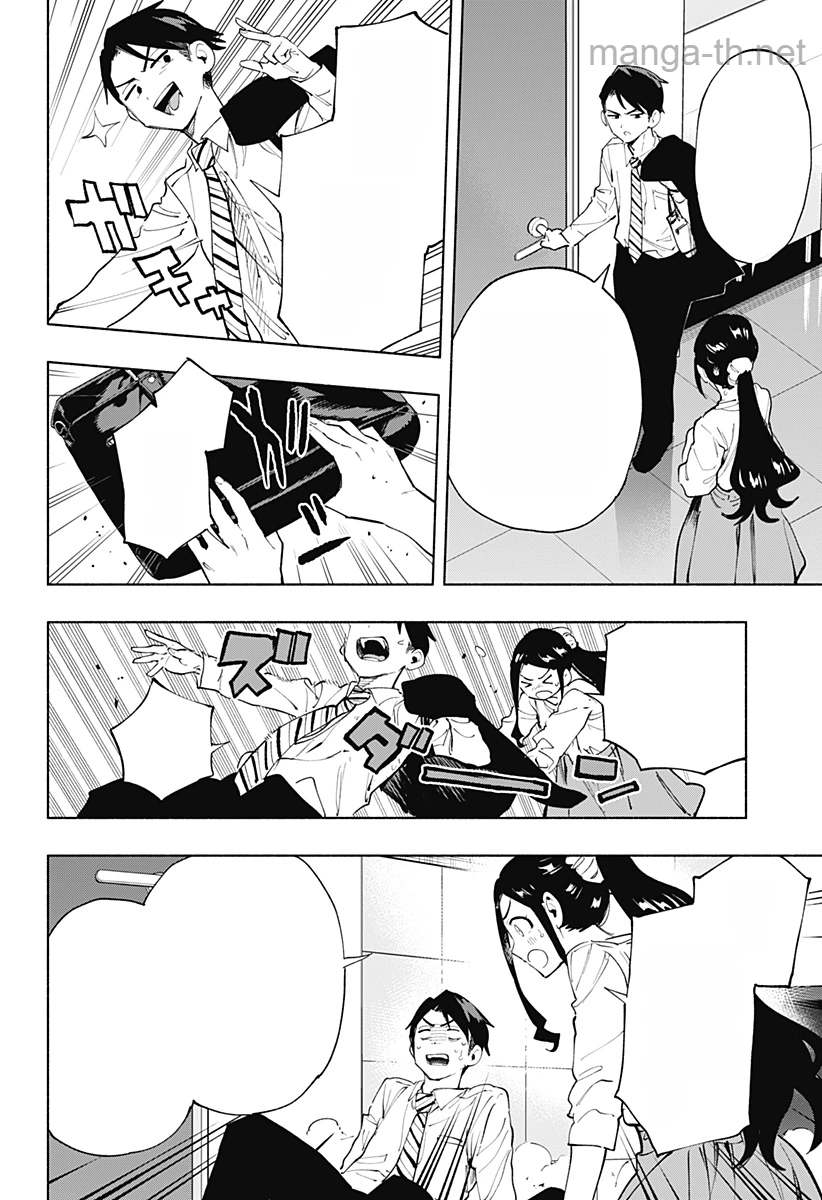 Kabushiki Gaisha MagiLumiere หน้า 10