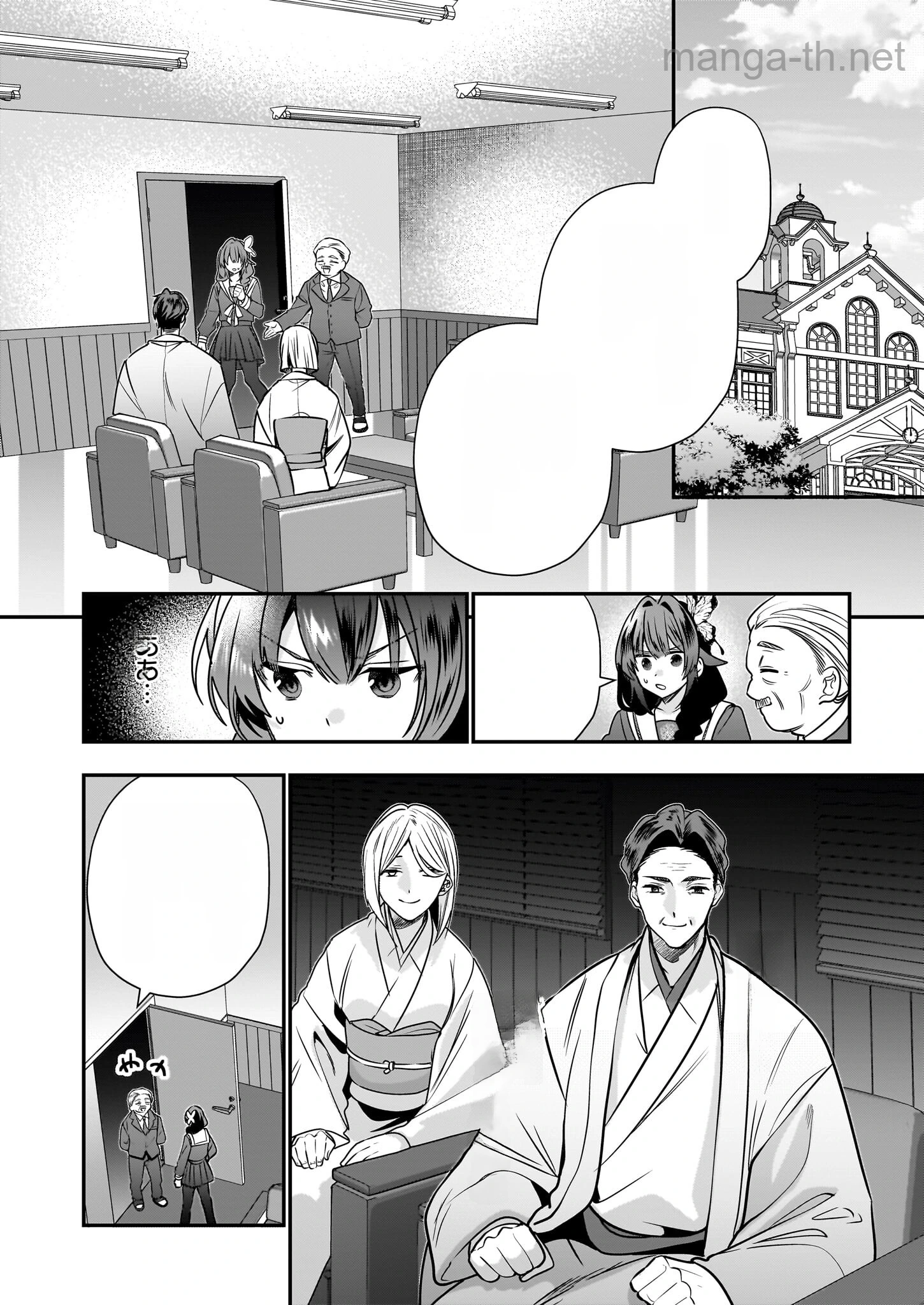 Kekkaishi no Ichirinka หน้า 4