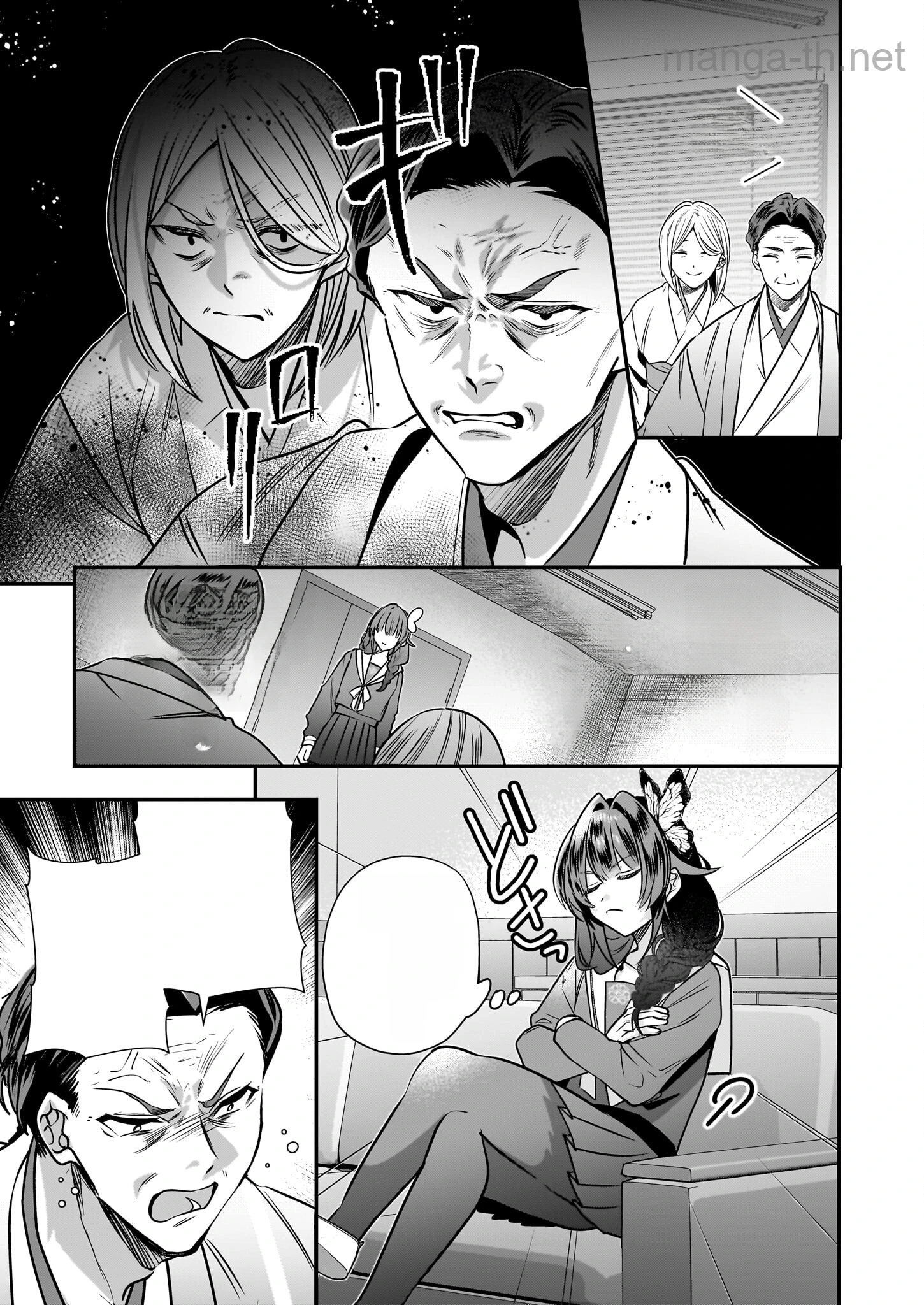 Kekkaishi no Ichirinka หน้า 5