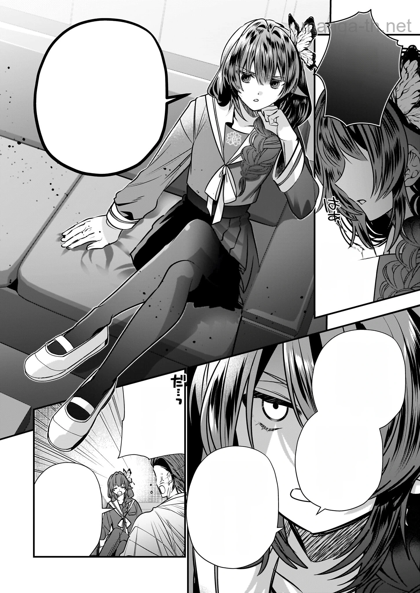 Kekkaishi no Ichirinka หน้า 7