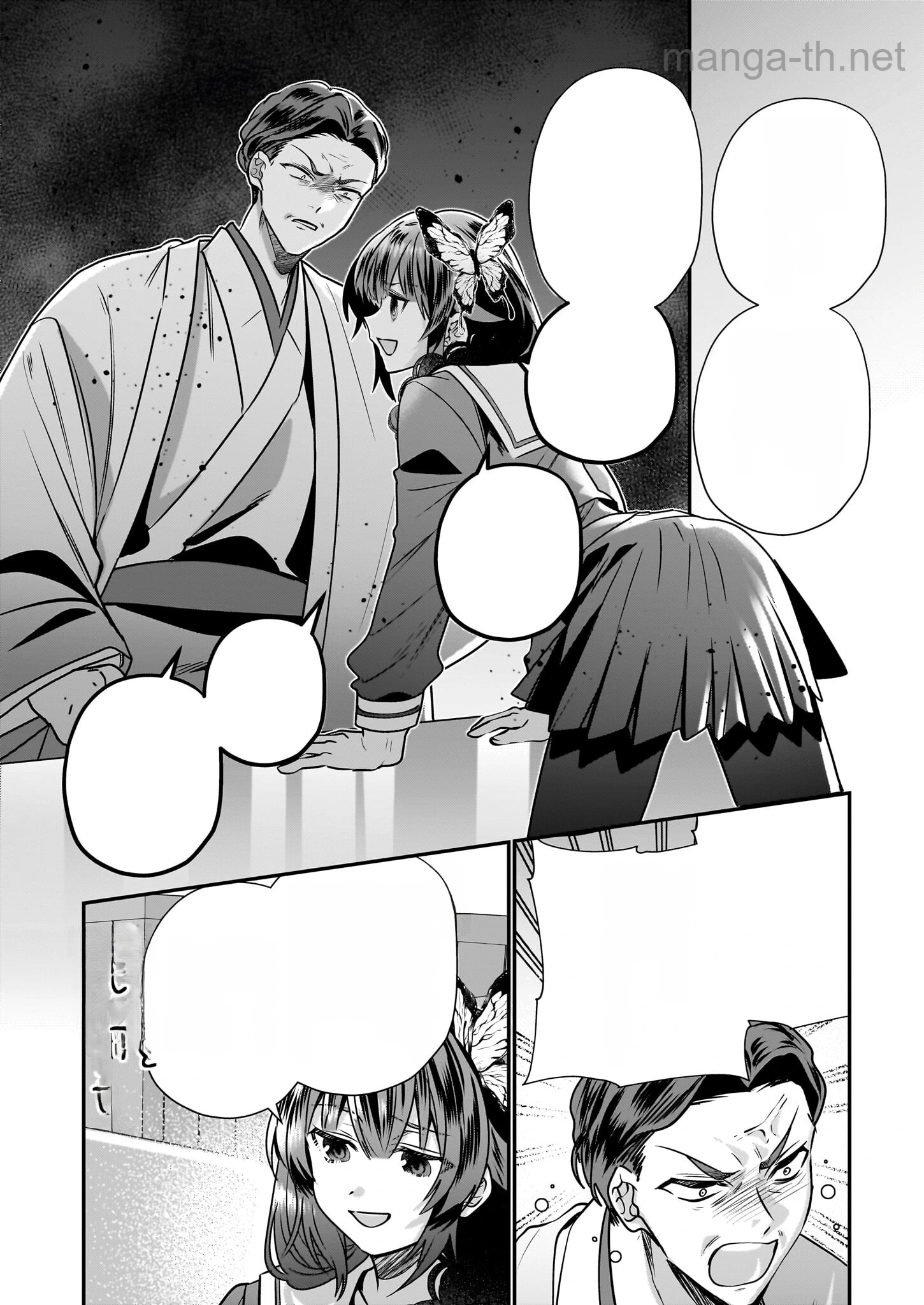 Kekkaishi no Ichirinka หน้า 8