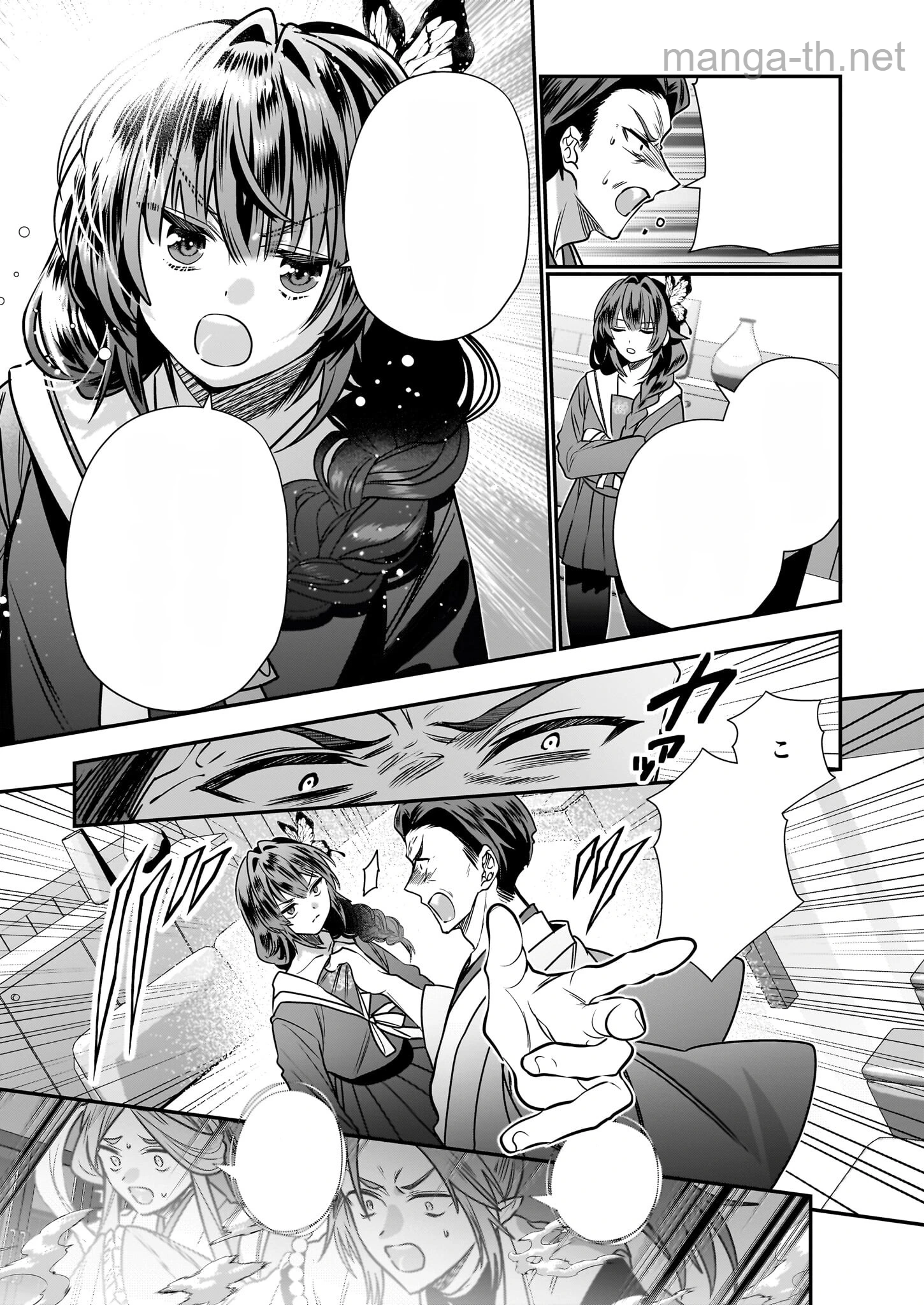 Kekkaishi no Ichirinka หน้า 9