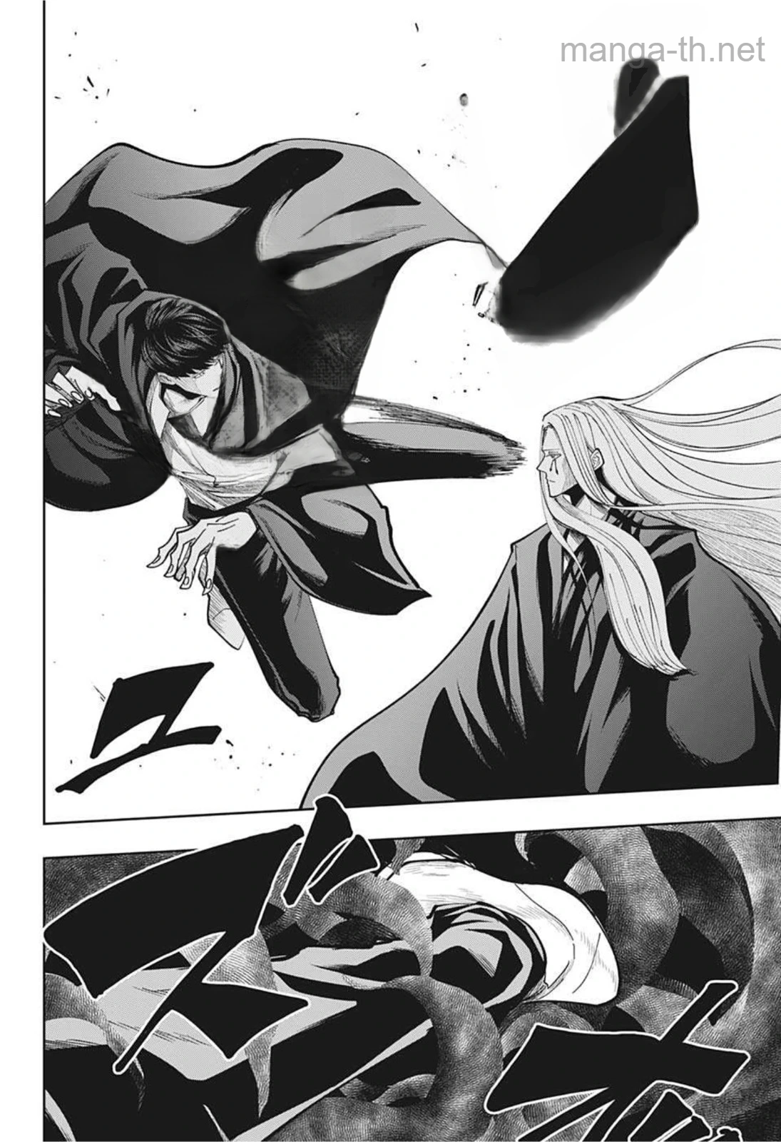 MASHLE page 8