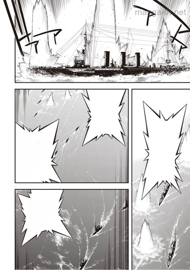 Youjo Senki หน้า 8
