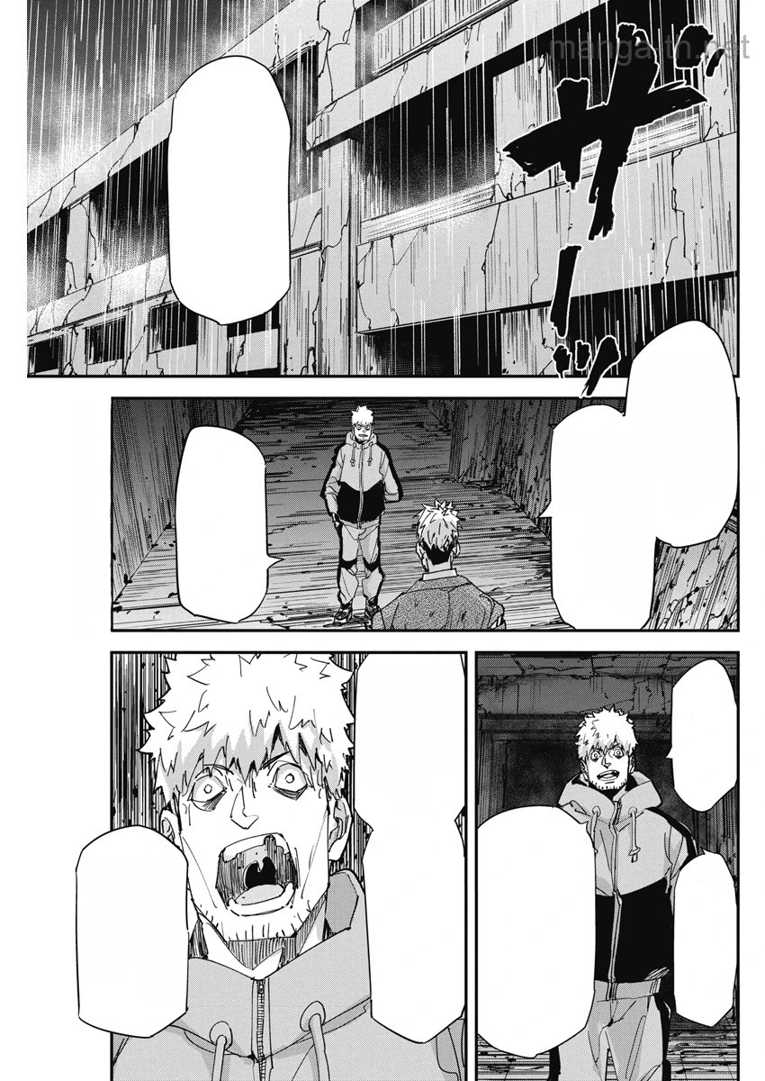 Pen to Wappa to Jijitsu-Kon หน้า 2