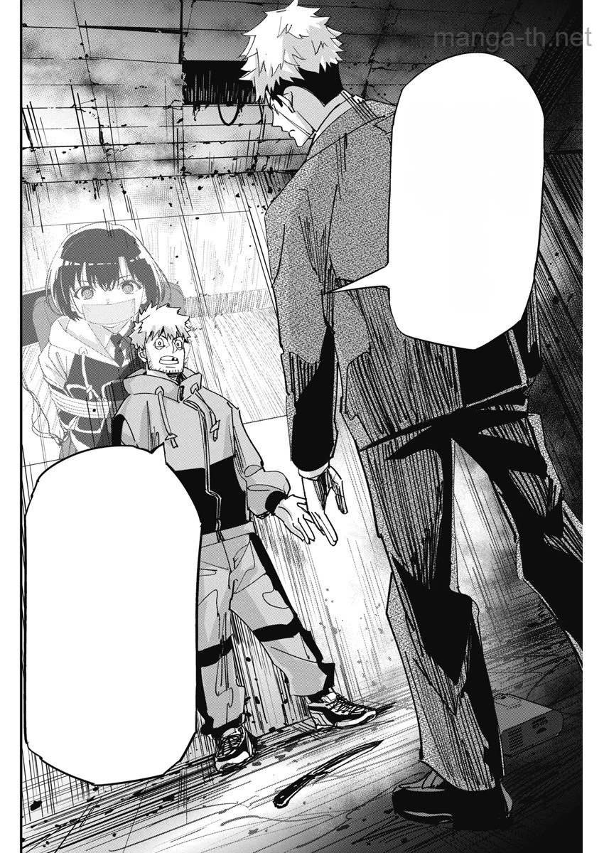 Pen to Wappa to Jijitsu-Kon หน้า 7