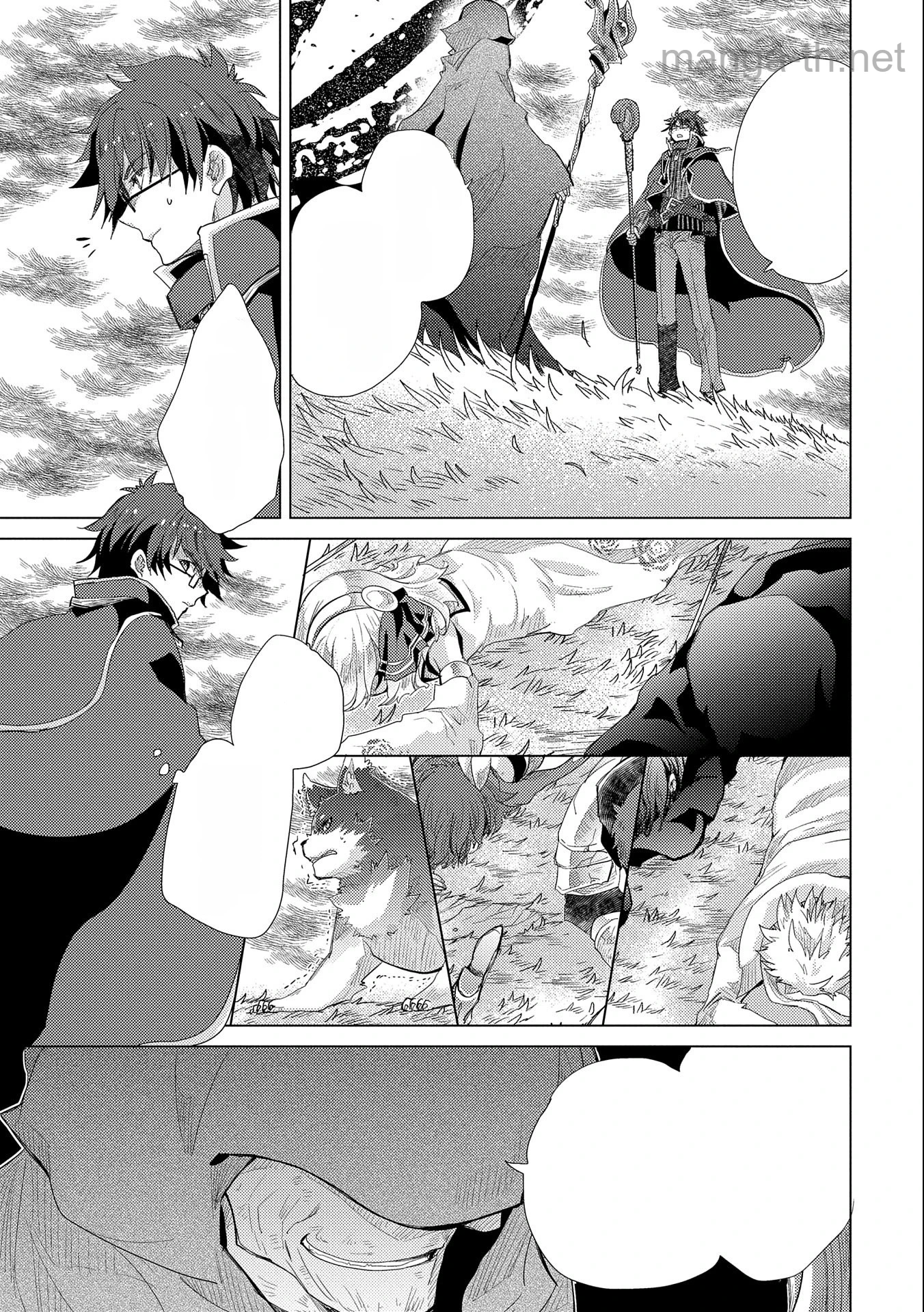 Yuukyuu no Gusha Asley no, Kenja no Susume หน้า 3