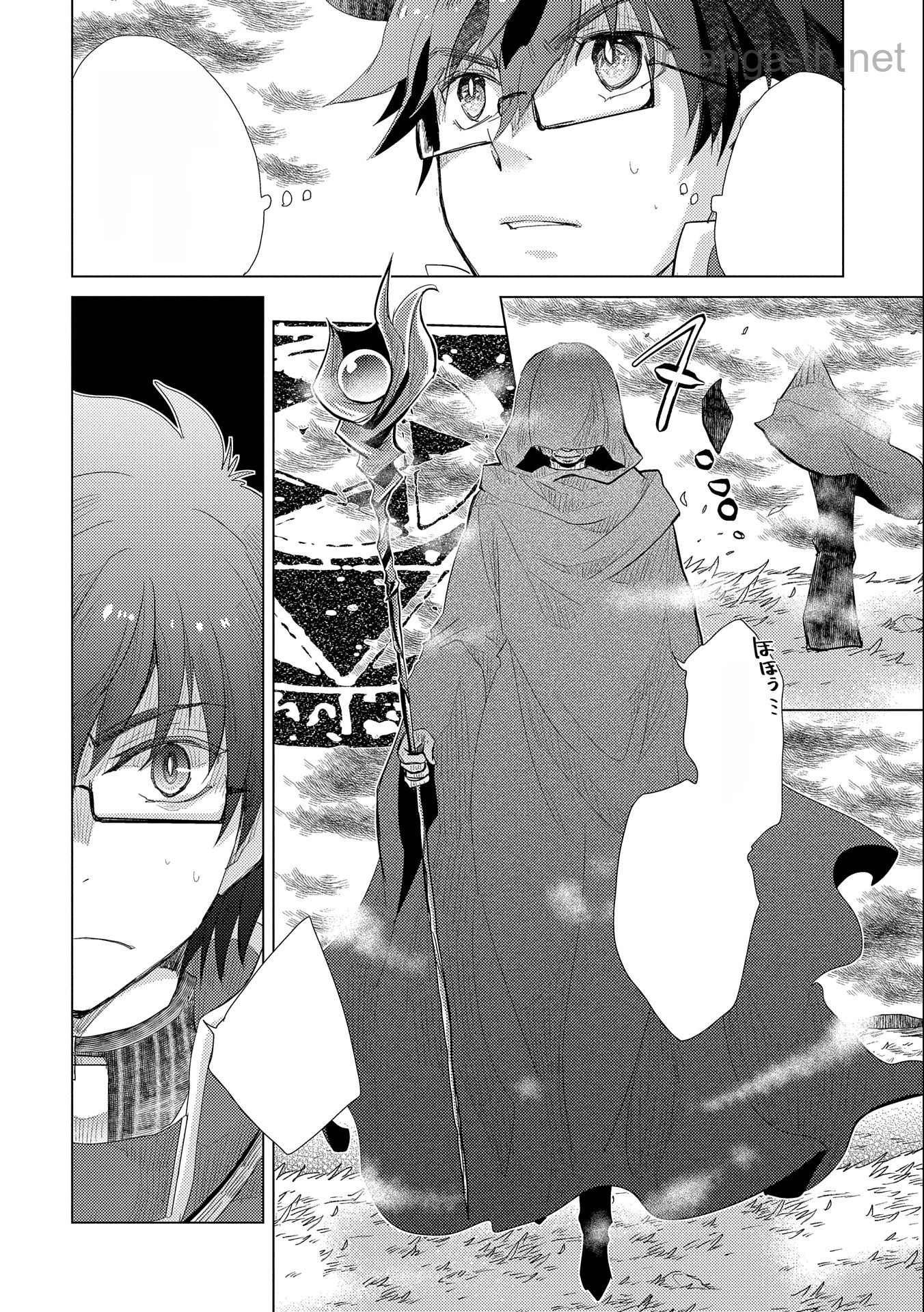 Yuukyuu no Gusha Asley no, Kenja no Susume หน้า 2